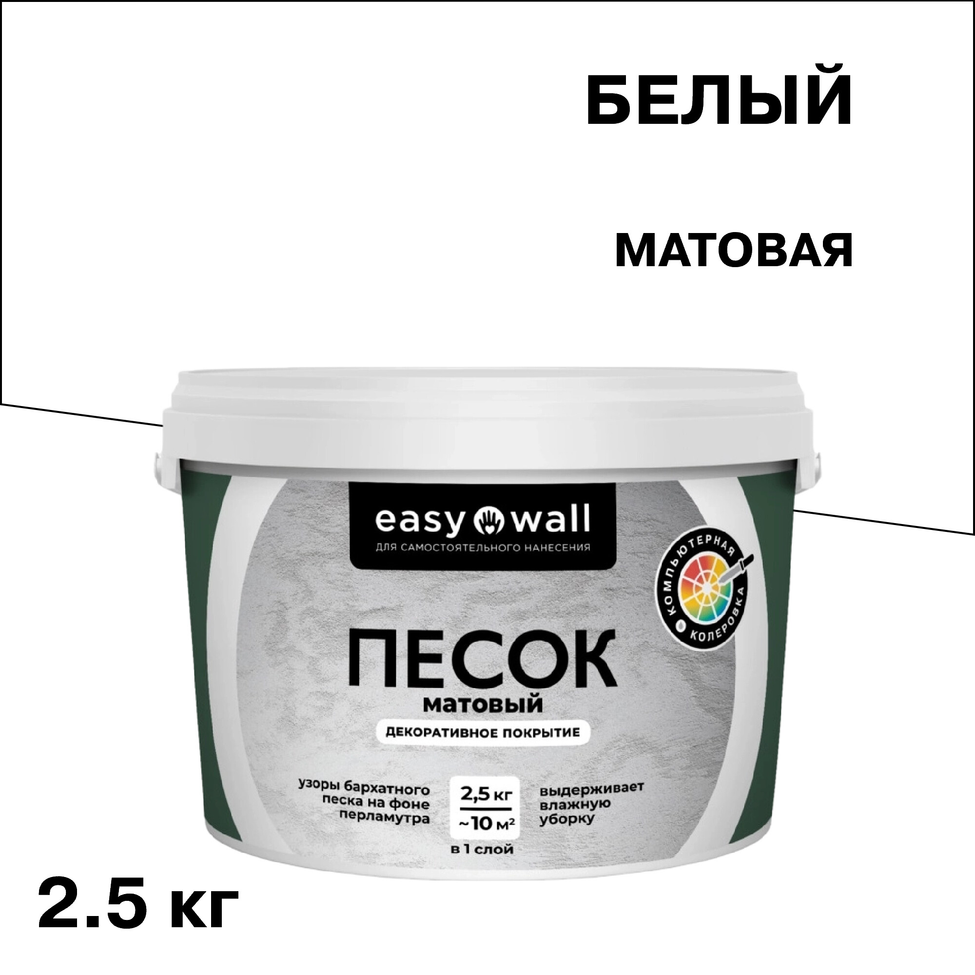 ������ ������ ������������ �������� Bayramix Easy Wall ������� ����� ����� 2,5 ��   ����