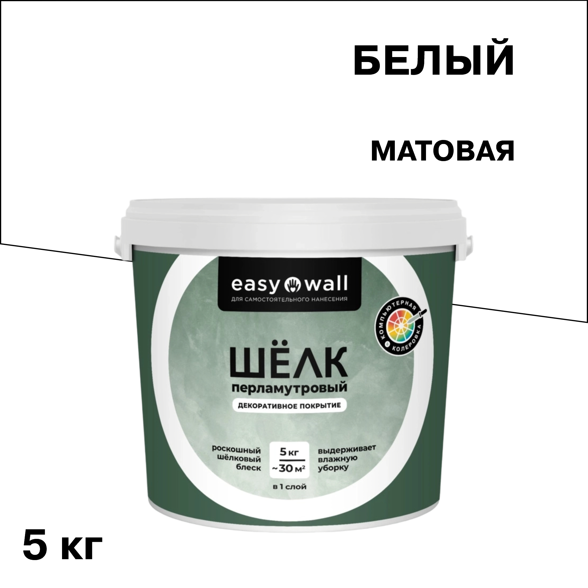 ������ ������ ������������ �������� Bayramix Easy Wall ������������� ���� ����� 5 ��   ����
