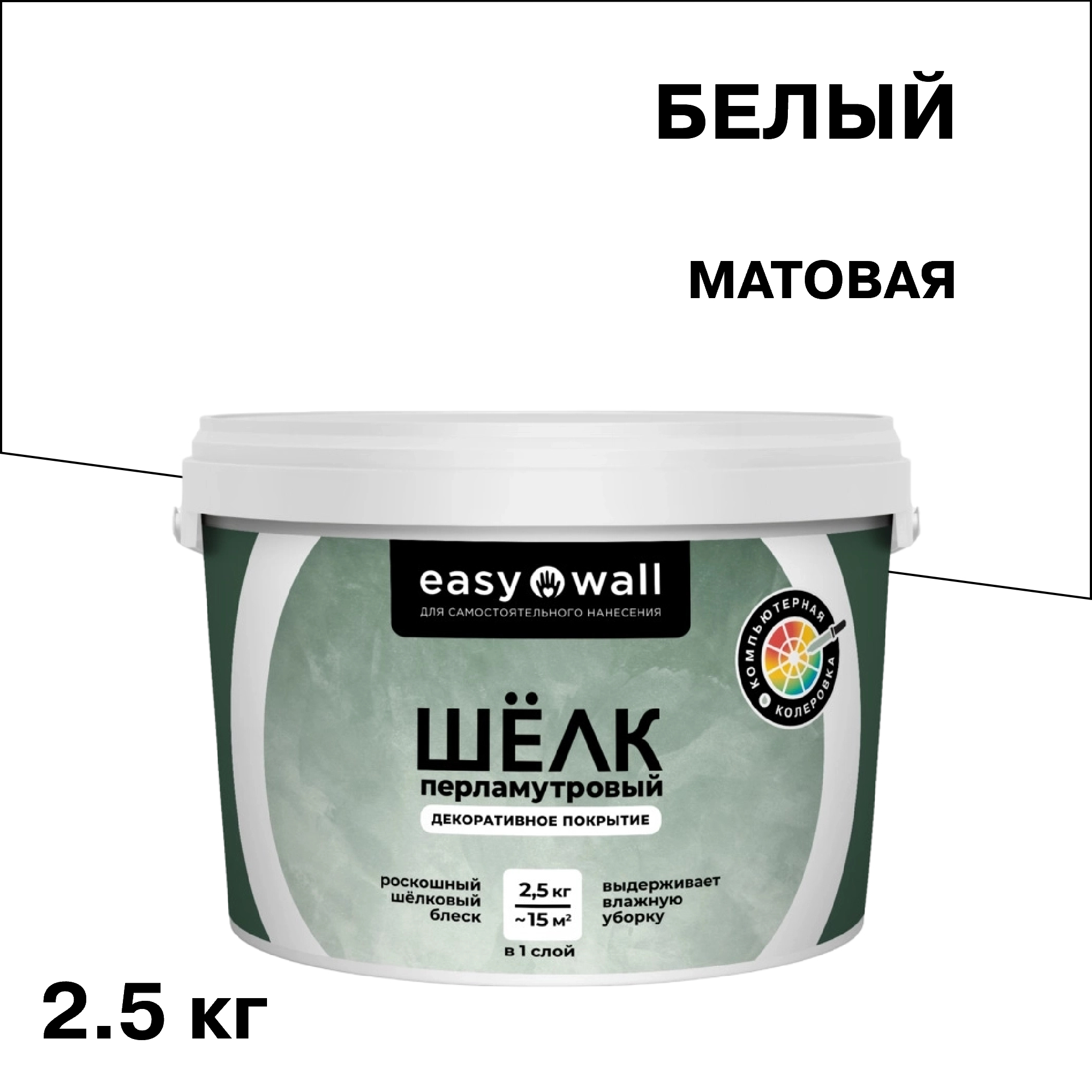 ������ ������ ������������ �������� Bayramix Easy Wall ������������� ���� ����� 2,5 ��   ����
