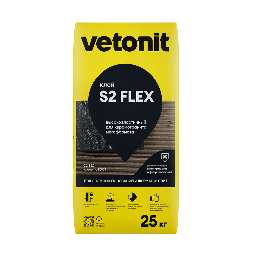������ ������ ���� ��� ������/ �������������/ ����� Vetonit Comfort S2 Flex ���������������� ����� ����� C2 E S2 25 ��   ����