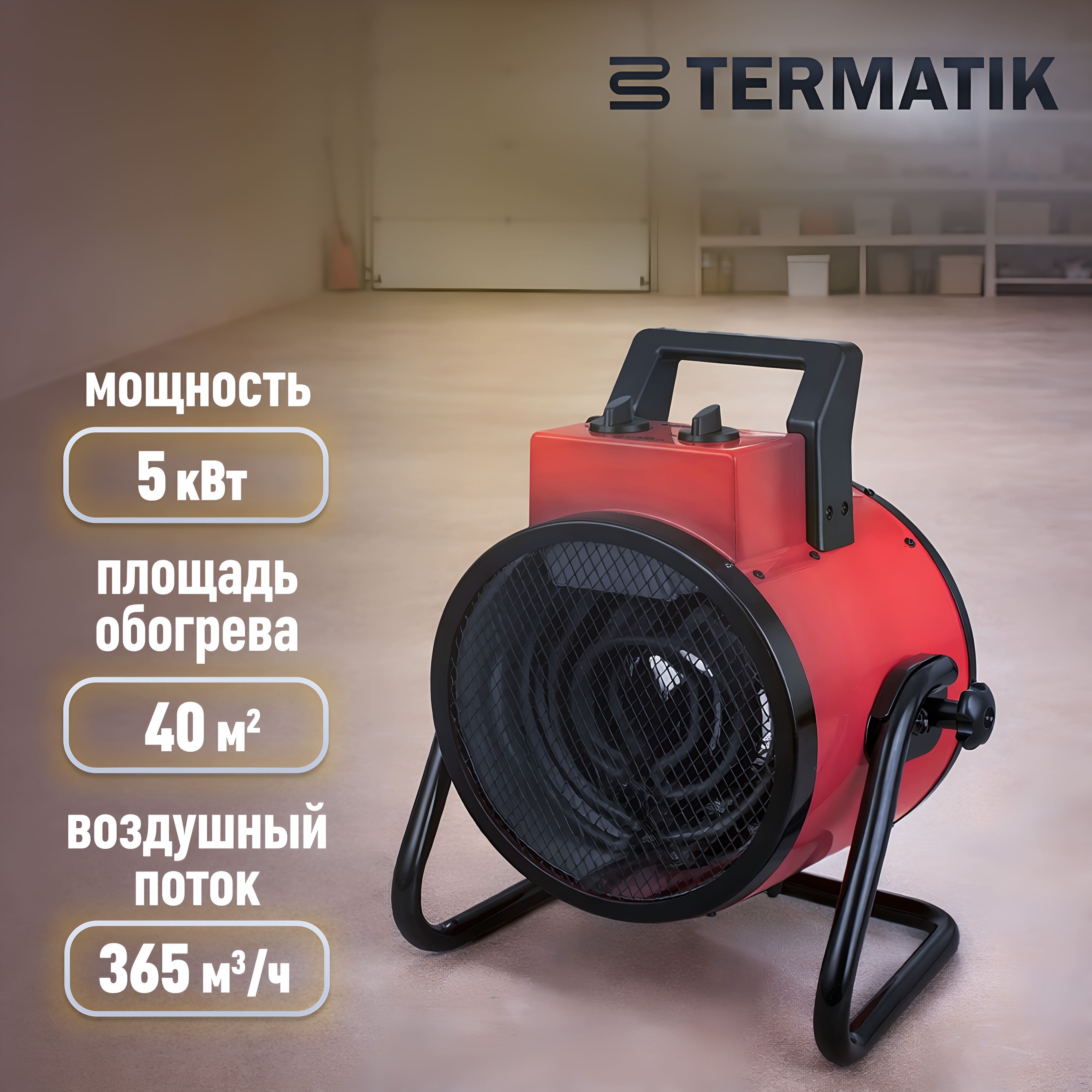������ ������ ����� �������� ������������� 5 ��� Termatik ������� ������� (EHG-5R1)   ����