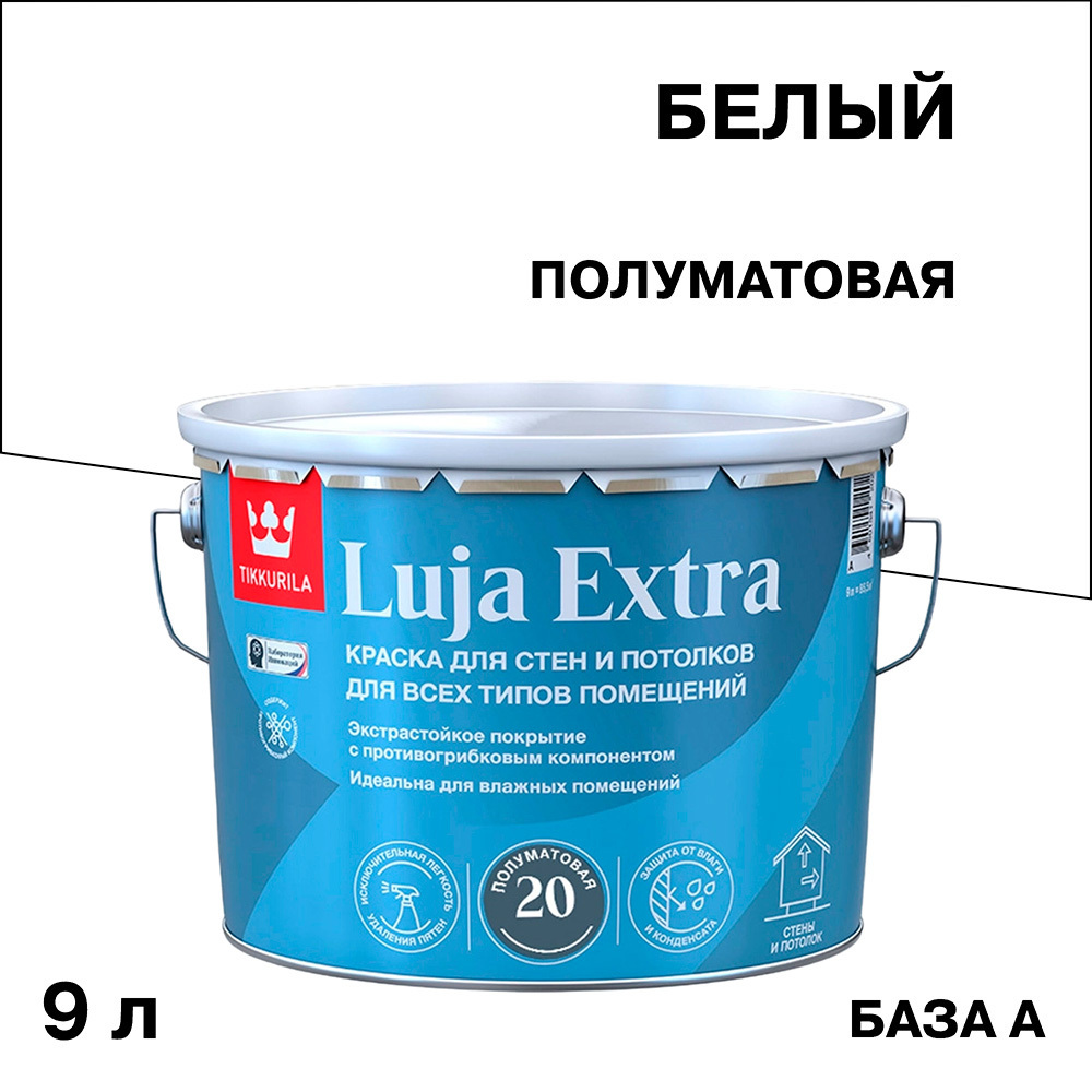 ������ ������ ������ �������� Tikkurila/Tikkivala Luja Extra ����������� ���� � ����� 9 �   ����