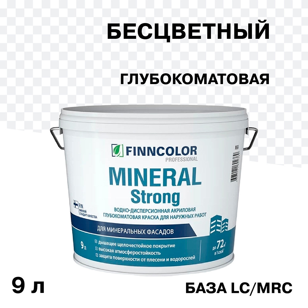 ������ ������ ������ �������� Finncolor Mineral Strong ��������� ���� LC/MRC ���������� 9 �   ����