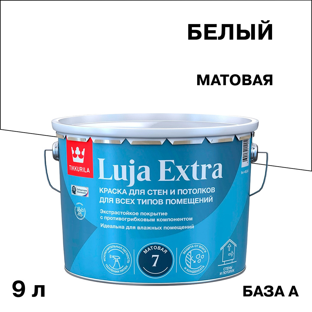 ������ ������ ������ �������� Tikkurila/Tikkivala Luja Extra ������� ���� � ����� 9 �   ����