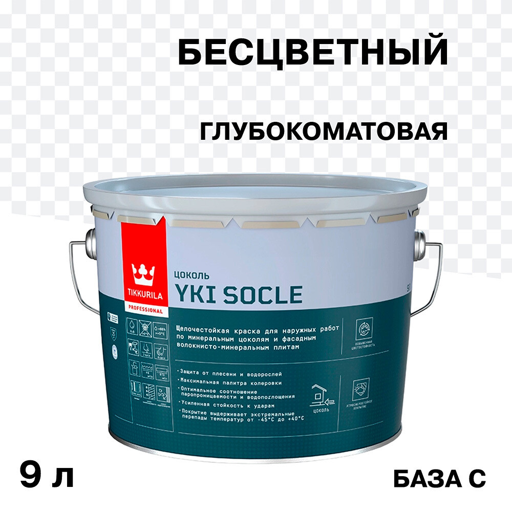 ������ ������ ������ �������� Tikkurila/Tikkivala Yki Socle ��������� ��� ������ ���� � ���������� 9 �   ����