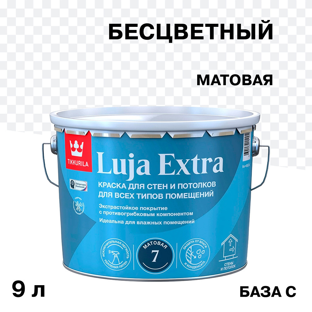 ������ ������ ������ �������� Tikkurila/Tikkivala Luja Extra ������� ���� � ���������� 9 �   ����