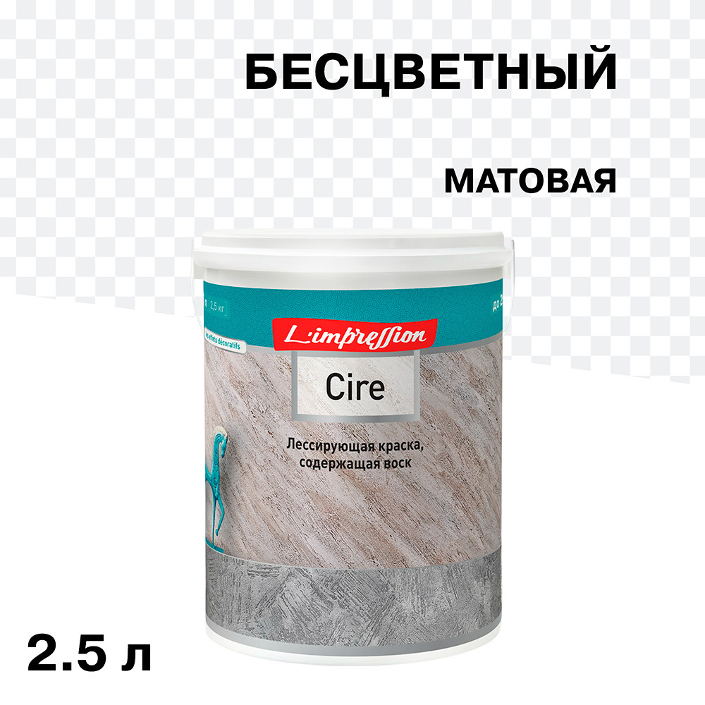 ������ ������ ������ ����������� L'impression Cire ������ ������ ���������� 2,5 �   ����