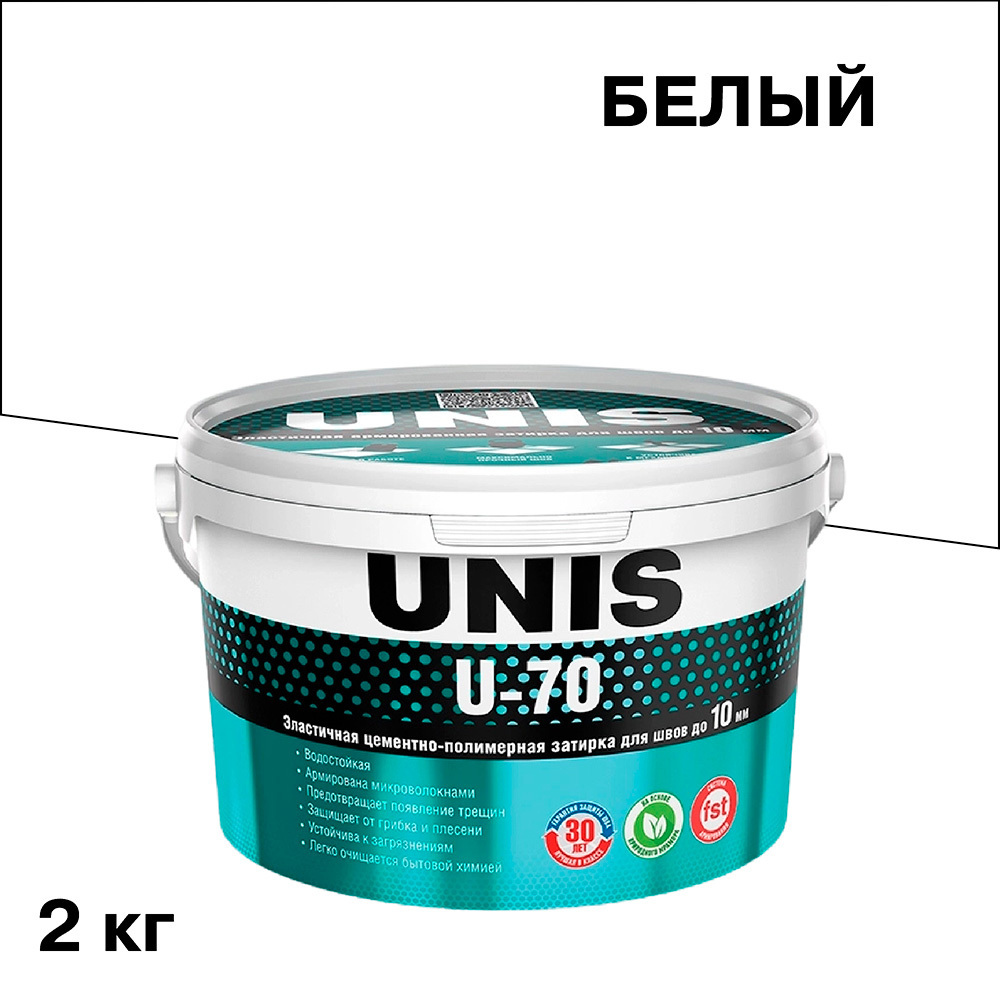 ������ ������ ������� ��������-���������� Unis U-70 �01 ����� 2 ��   ����