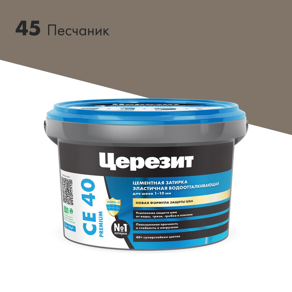 ������ ������ ������� ��������� ���������� ������� CE 40 aquastatic 45 �������� 2 ��   ����