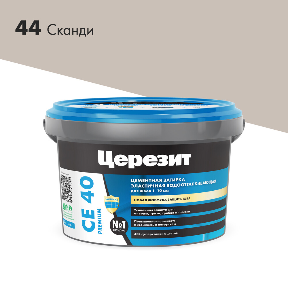 ������ ������ ������� ��������� ���������� ������� CE 40 aquastatic 44 ������ 2 ��   ����