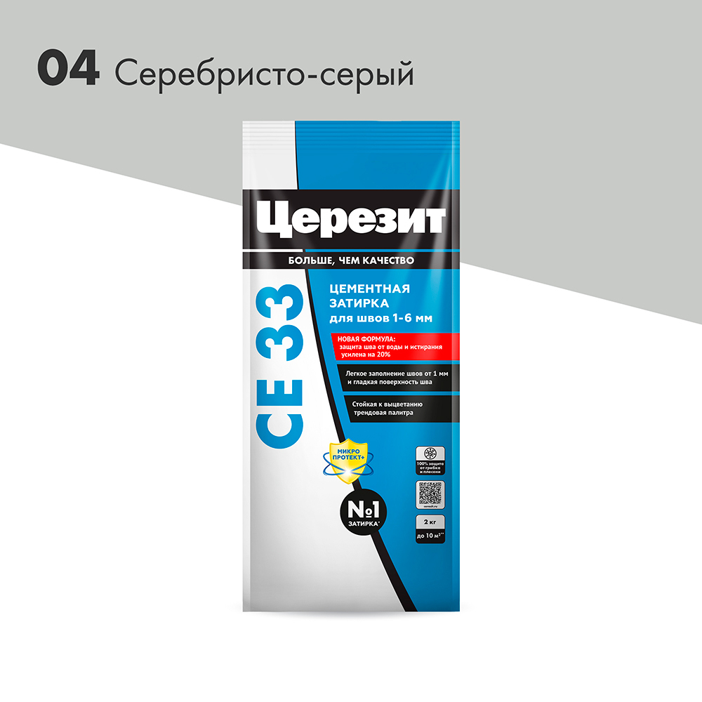 ������ ������ ������� ��������� ������� CE 33 comfort 04 ����������-����� 2 ��   ����