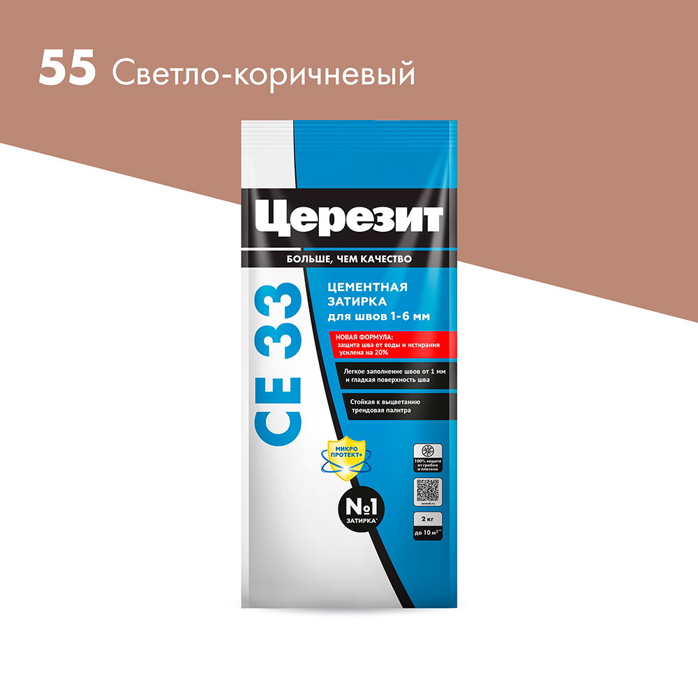 ������ ������ ������� ��������� ������� CE 33 comfort 55 ������-���������� 2 ��   ����