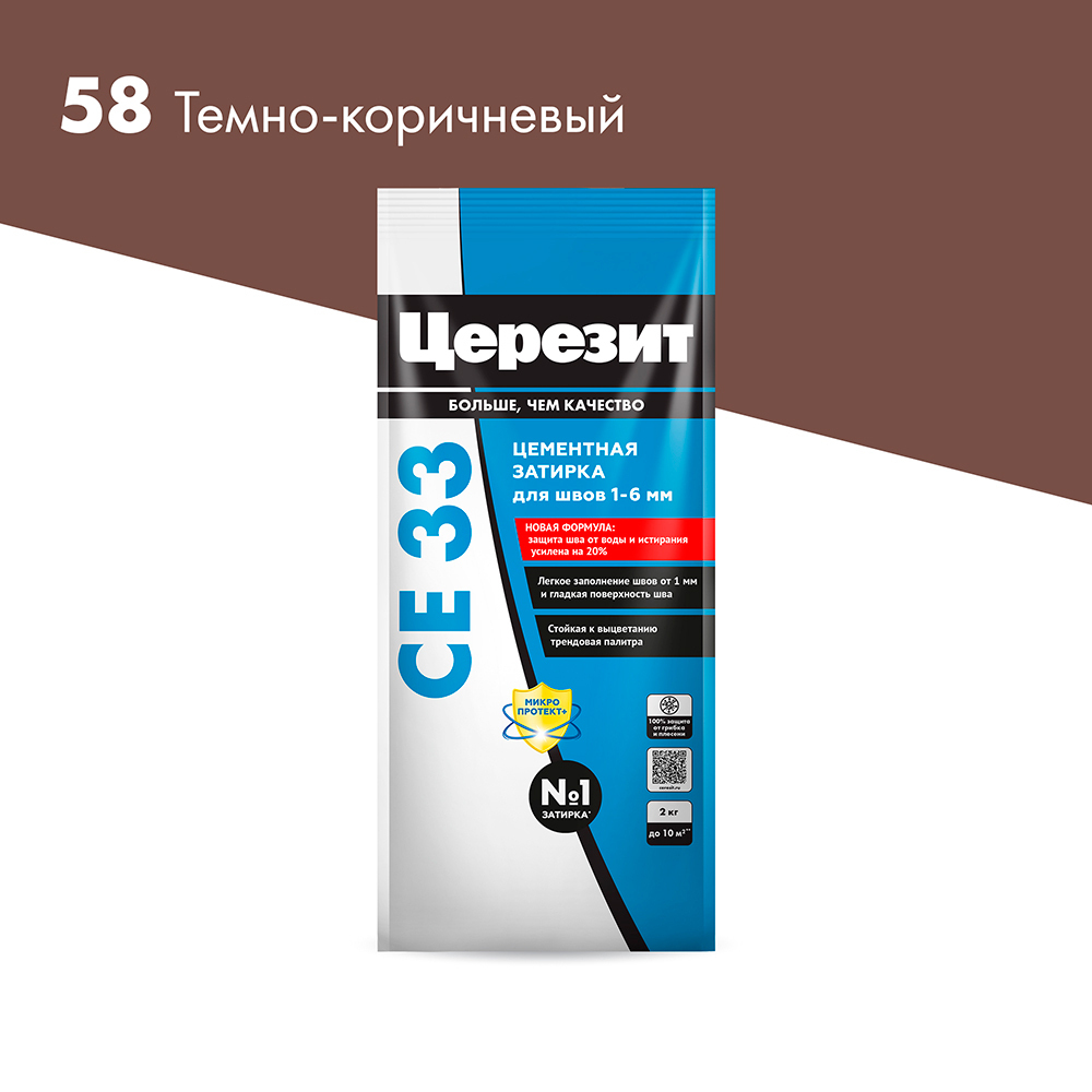 ������ ������ ������� ��������� ������� CE 33 comfort 58 �����-���������� 2 ��   ����
