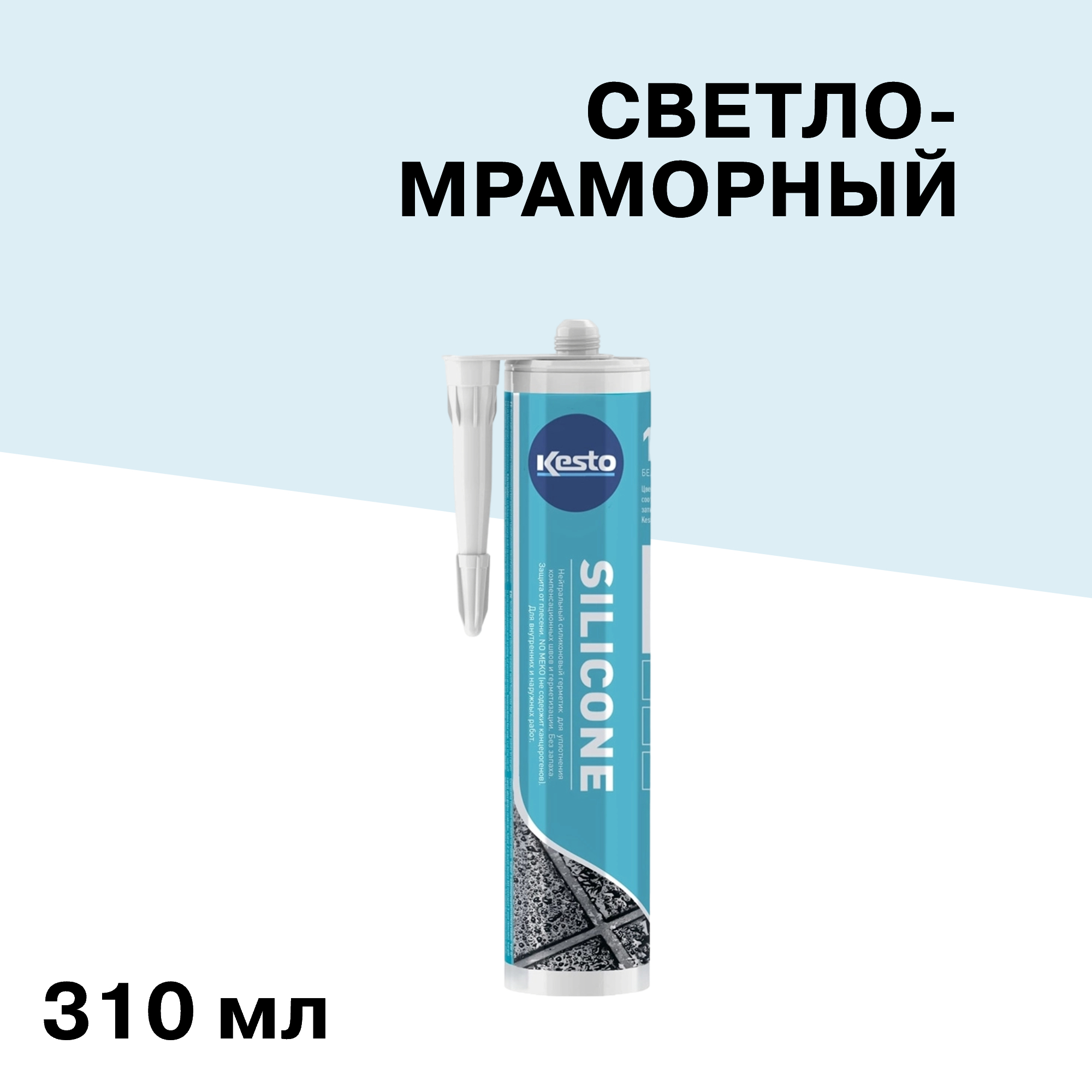 ������ ������ �������� ����������� ���������� Kesto � 39 ������-��������� 310 ��   ����