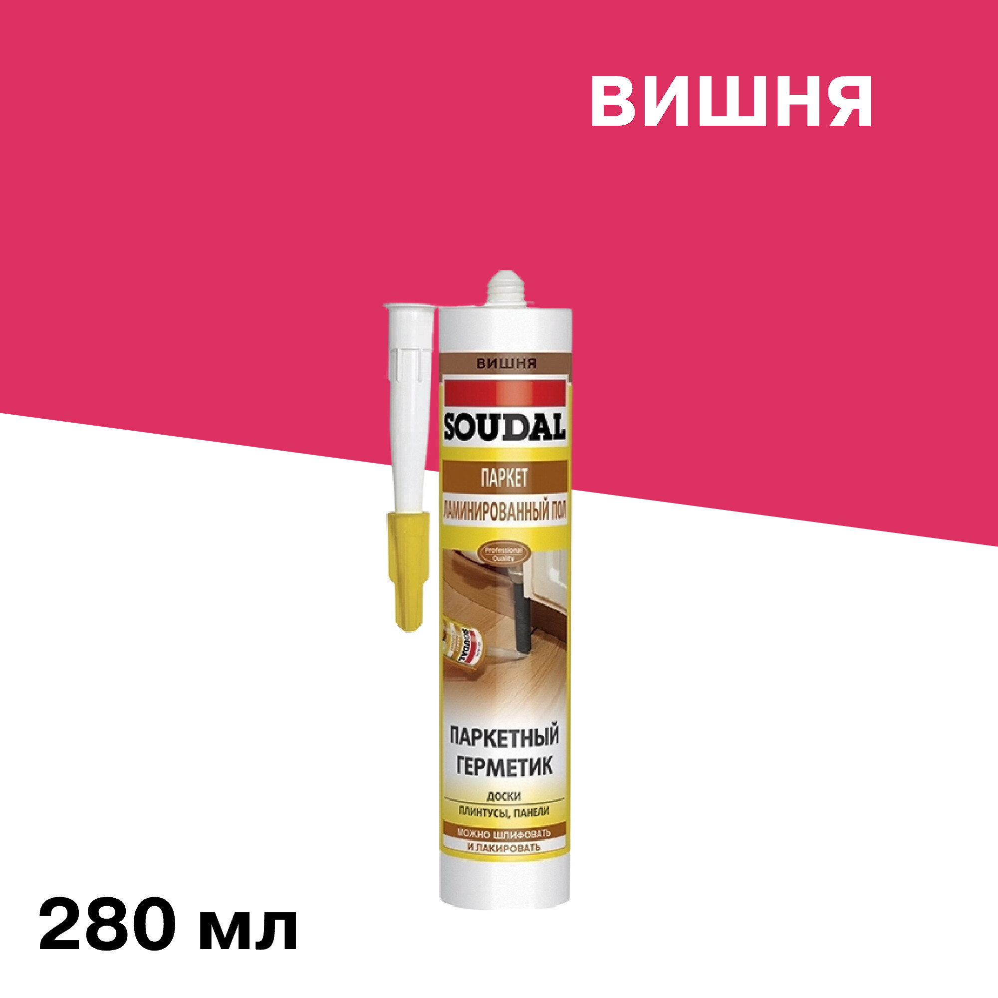 ������ ������ �������� ��������� ��� ������ � ������� Soudal ����� 280 ��   ����