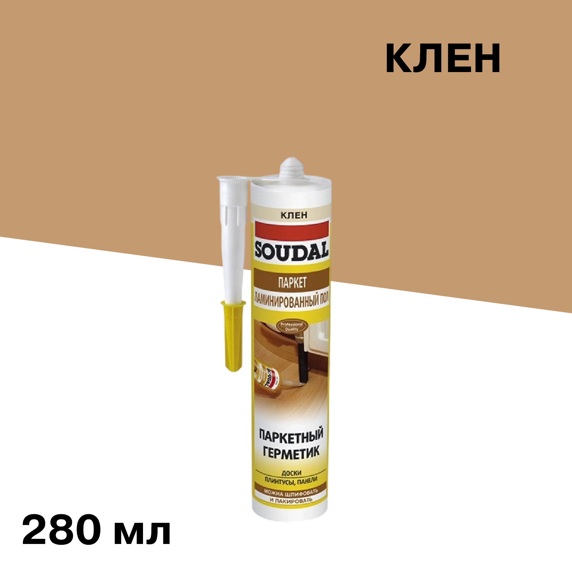 ������ ������ �������� ��������� ��� ������ � ������� Soudal ���� 280 ��   ����
