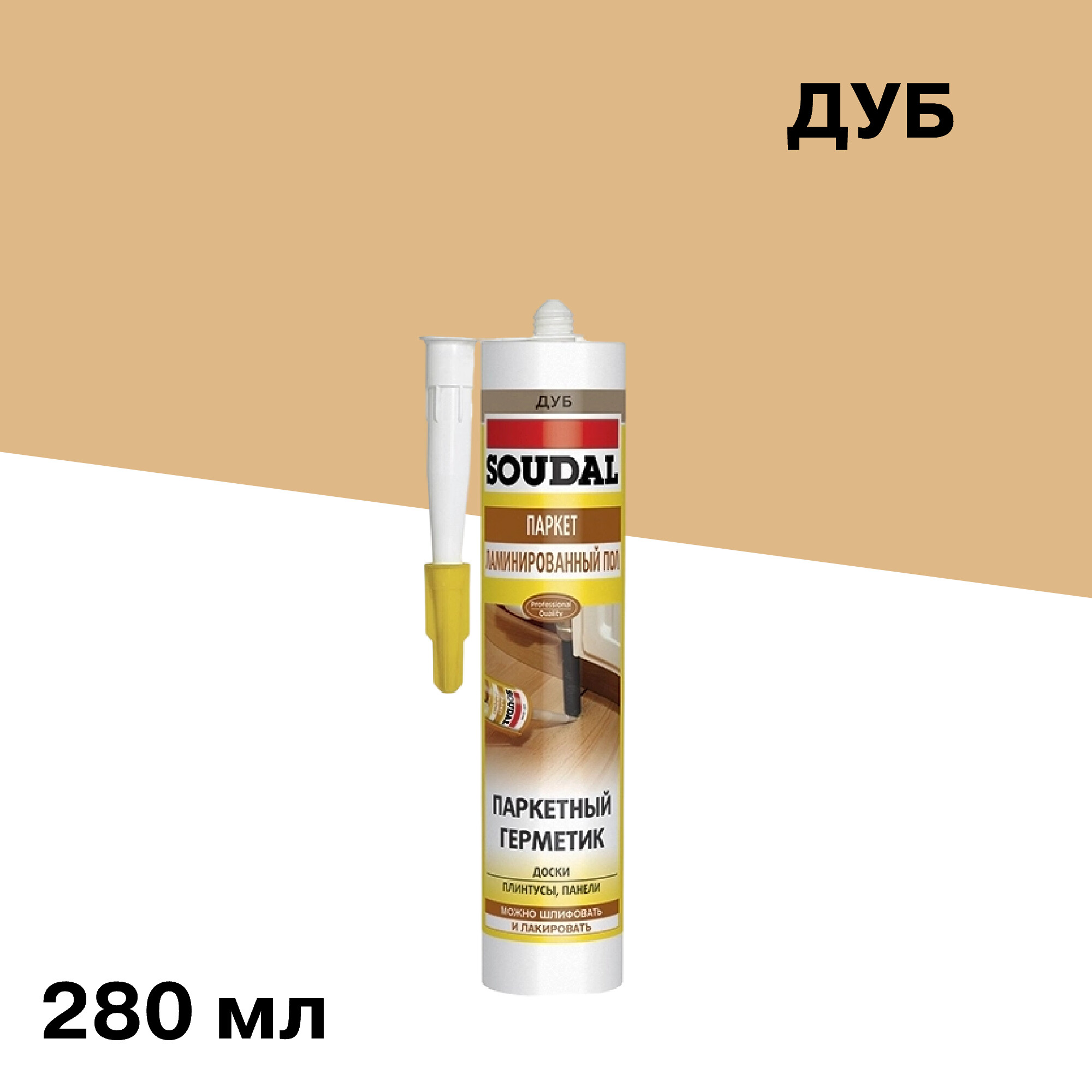 ������ ������ �������� ��������� ��� ������ � ������� Soudal ��� 280 ��   ����