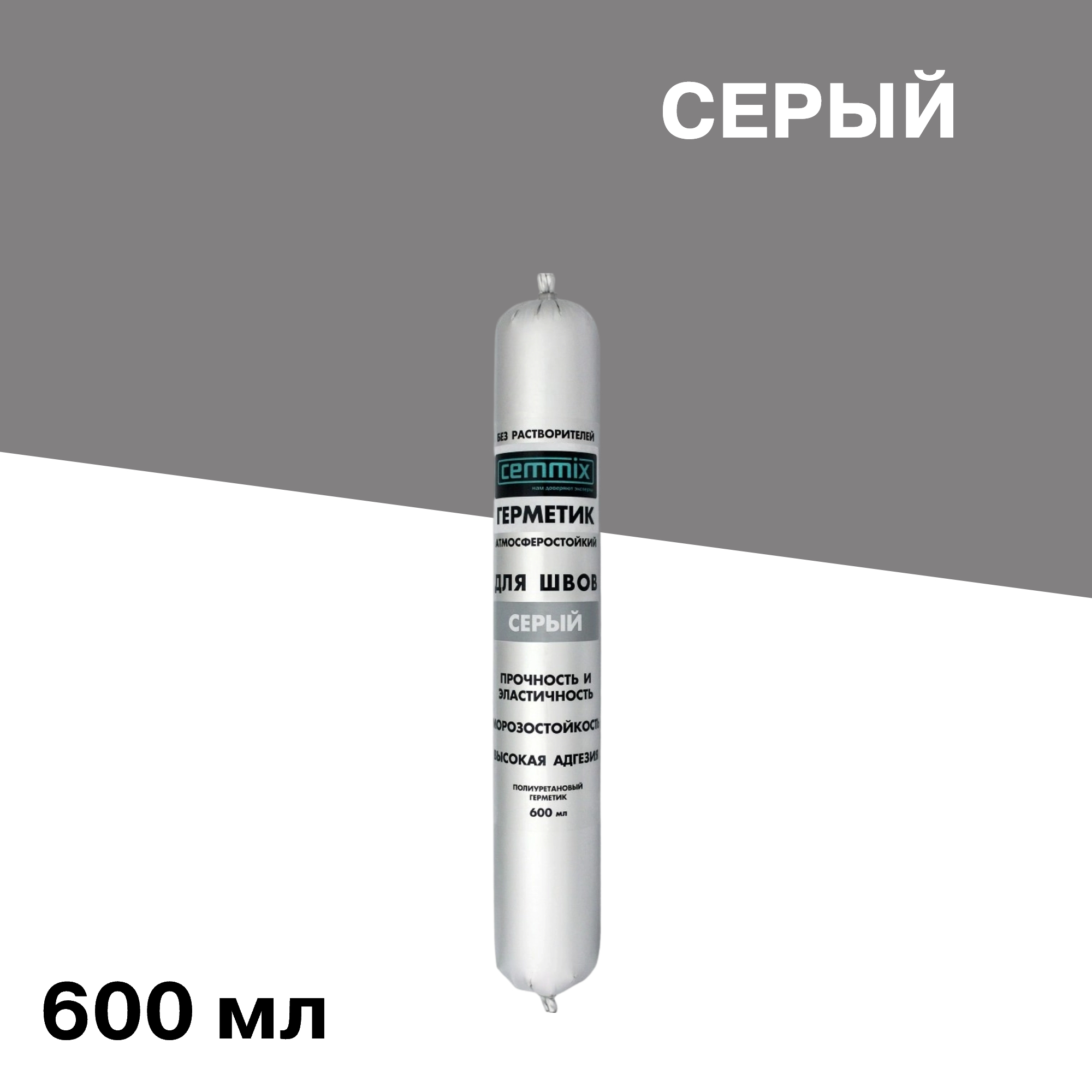 ������ ������ �������� �������������� Cemmix ����� 600 ��   ����