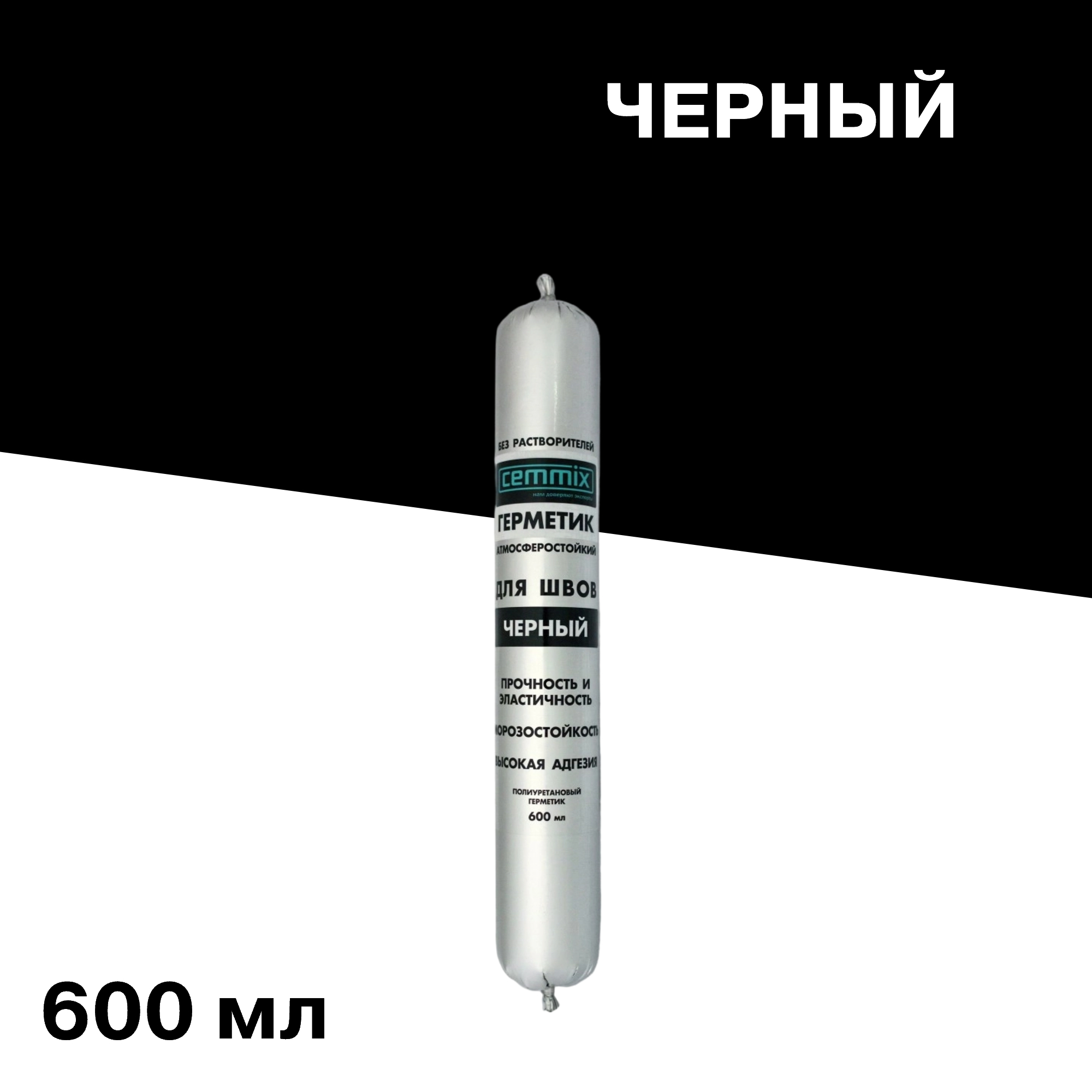 ������ ������ �������� �������������� Cemmix ������ 600 ��   ����
