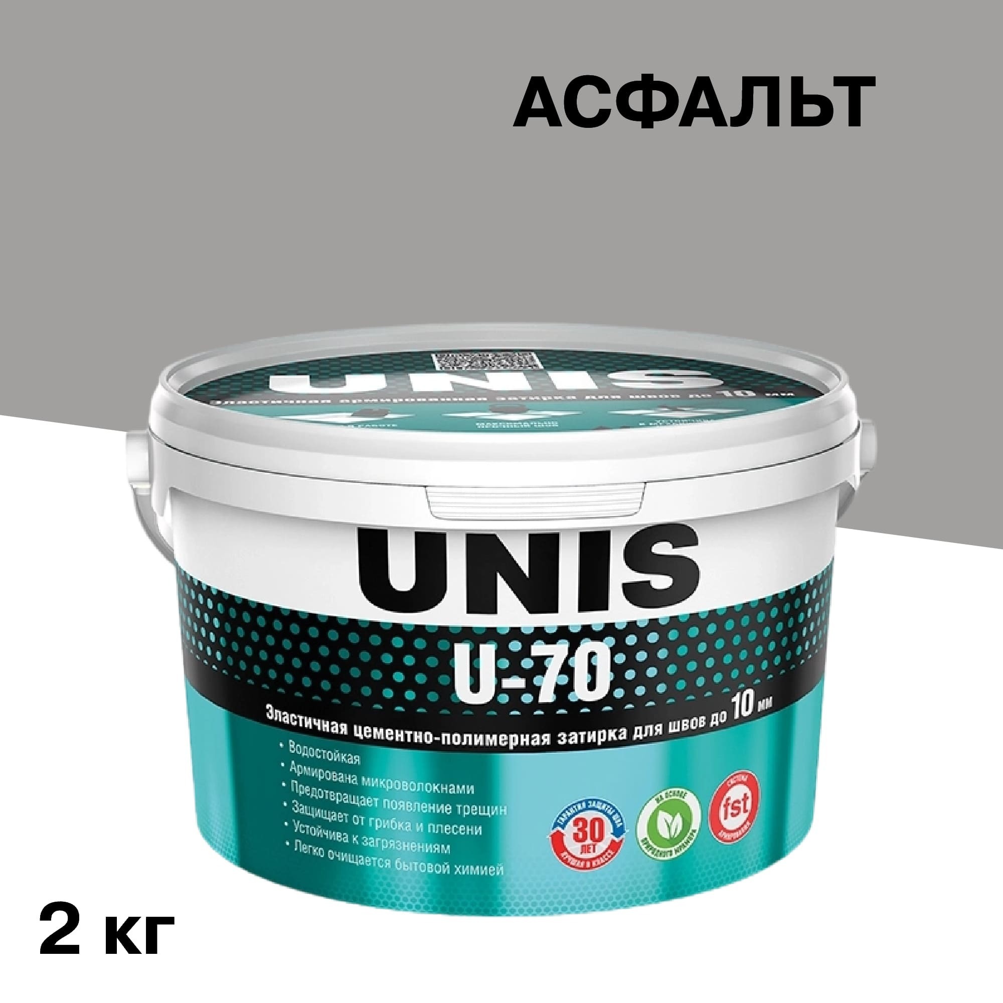������ ������ ������� ��������-���������� Unis U-70 �13 ������� 2 ��   ����