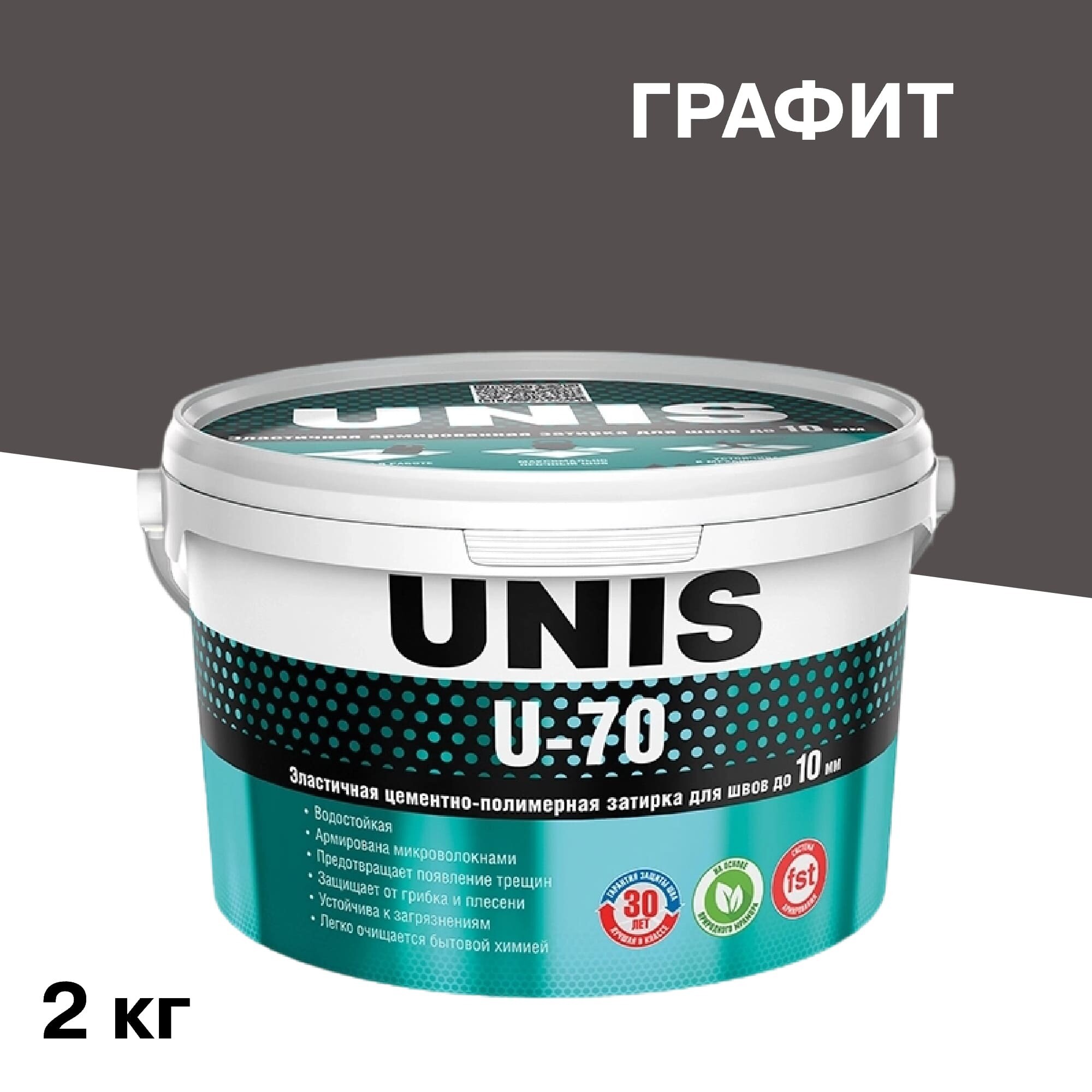 ������ ������ ������� ��������-���������� Unis U-70 �14 ������ 2 ��   ����
