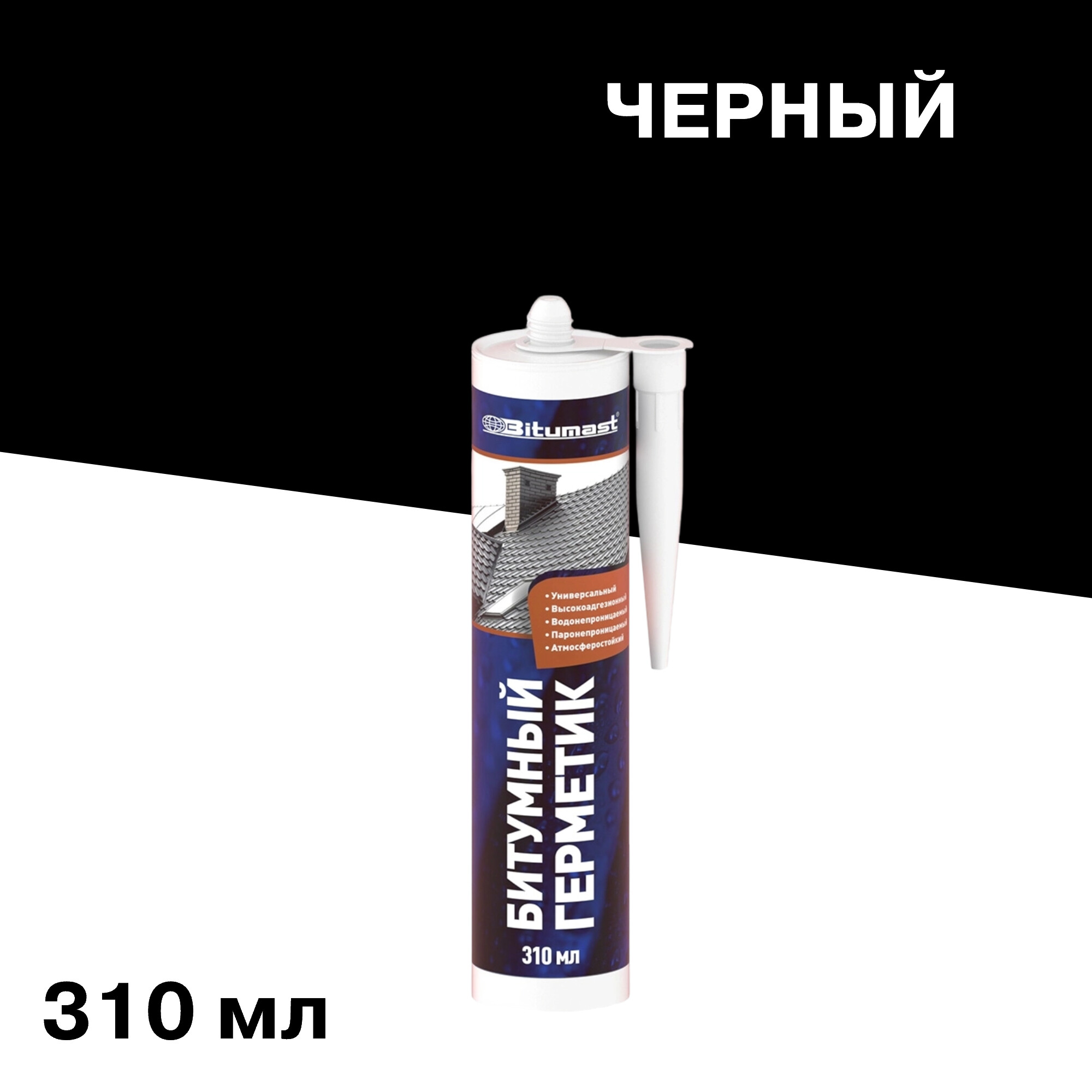 ������ ������ �������� ���������� �������� Bitumast ������ 310 ��   ����