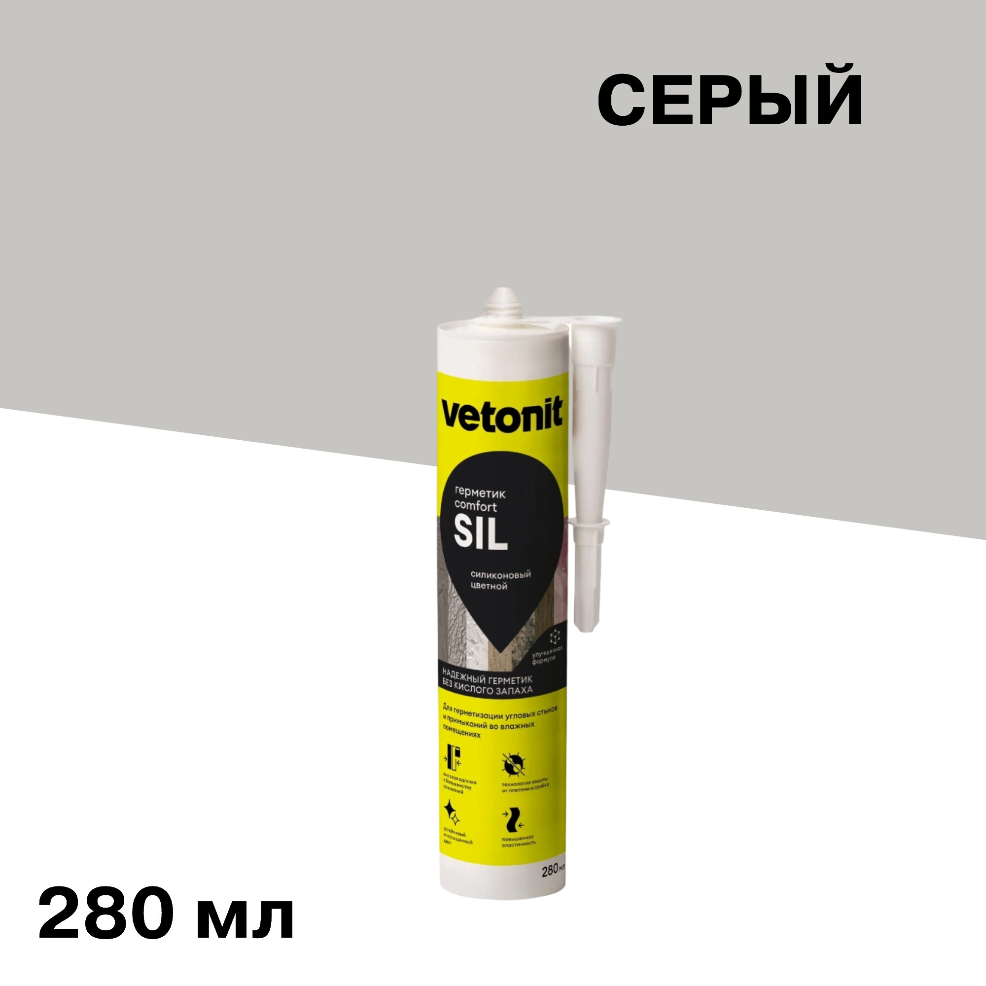 ������ ������ �������� ����������� ������� Vetonit Comfort sil ����� 280 ��   ����