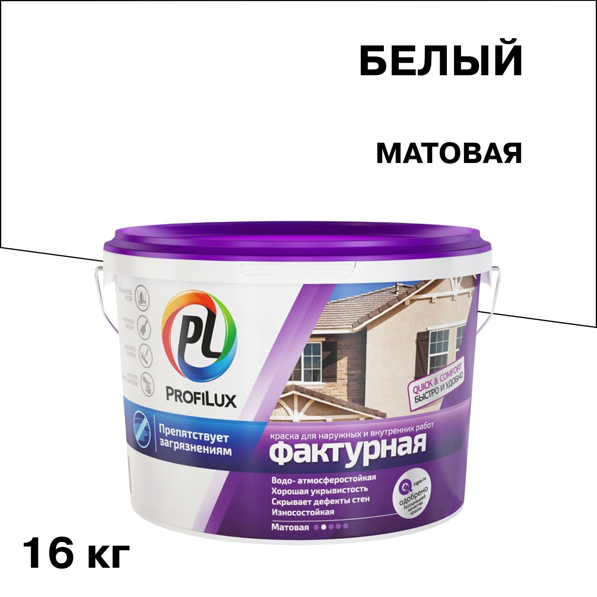 ������ ������ ������ �������� Profilux ��������� ��������� ����� 16 ��   ����