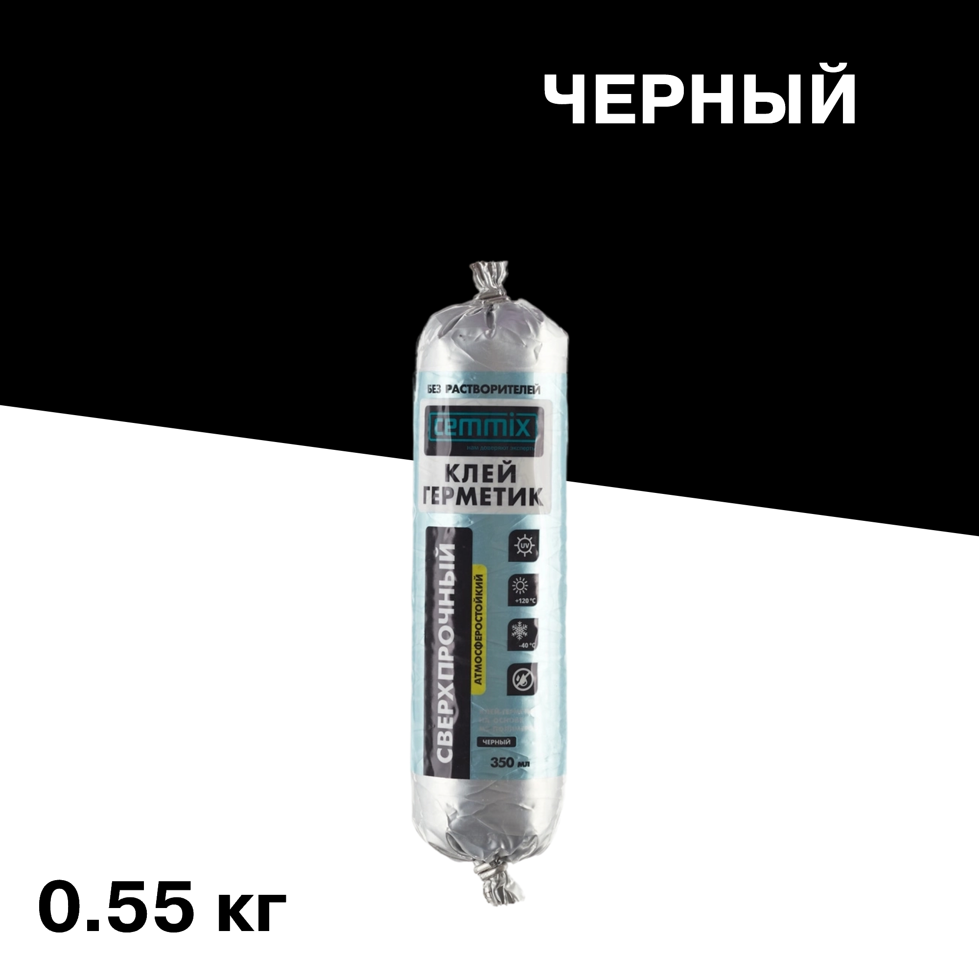 ������ ������ ����-�������� ��������� Cemmix ������������ PU65 ������ 350 ��   ����
