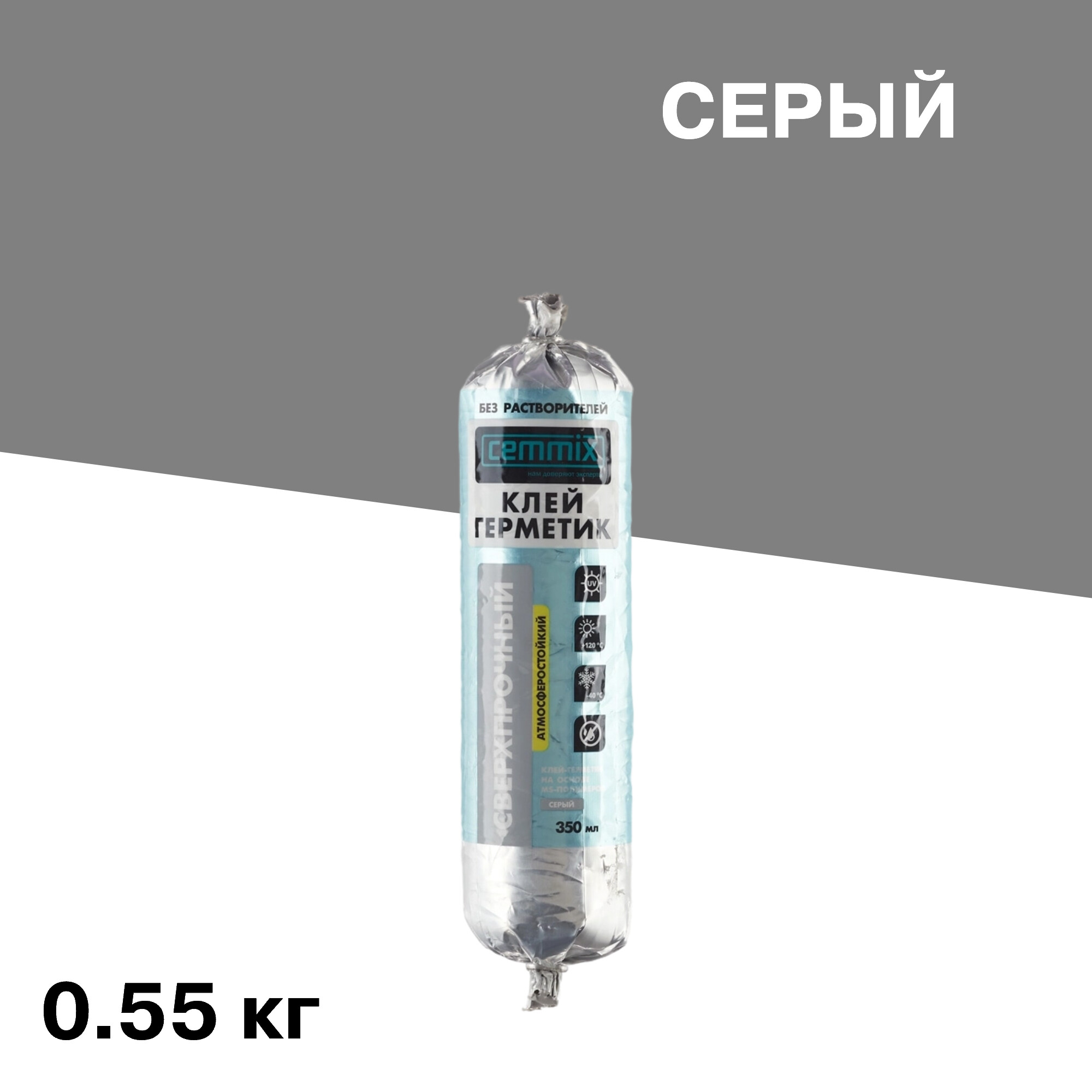 ������ ������ ����-�������� ��������� Cemmix ������������ PU65 ����� 350 ��   ����
