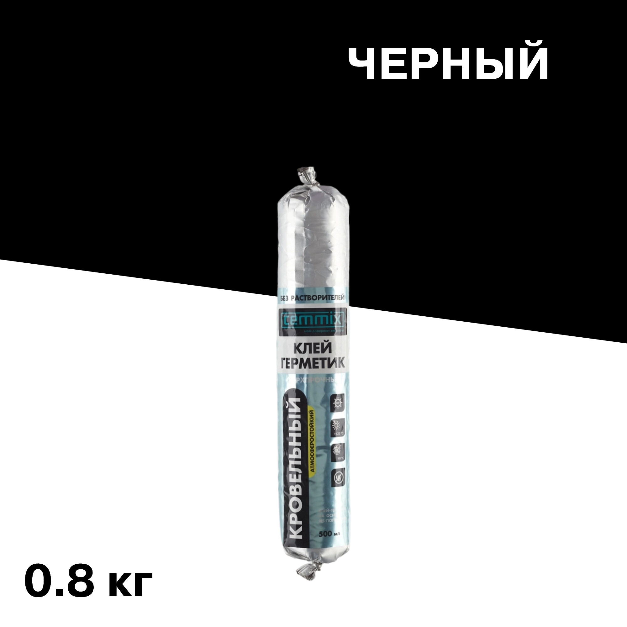 ������ ������ ����-�������� ���������� ��������� Cemmix ������������ PU65 ������ 500 ��   ����