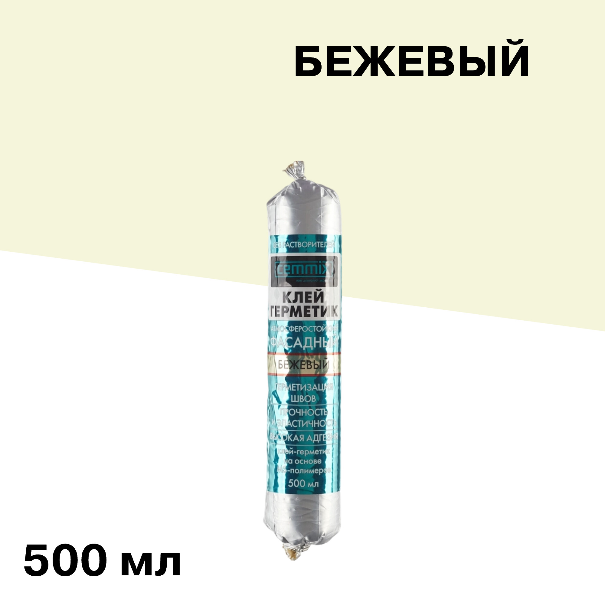 ������ ������ ����-�������� �������� ��������� Cemmix PU40 ������� 500 ��   ����