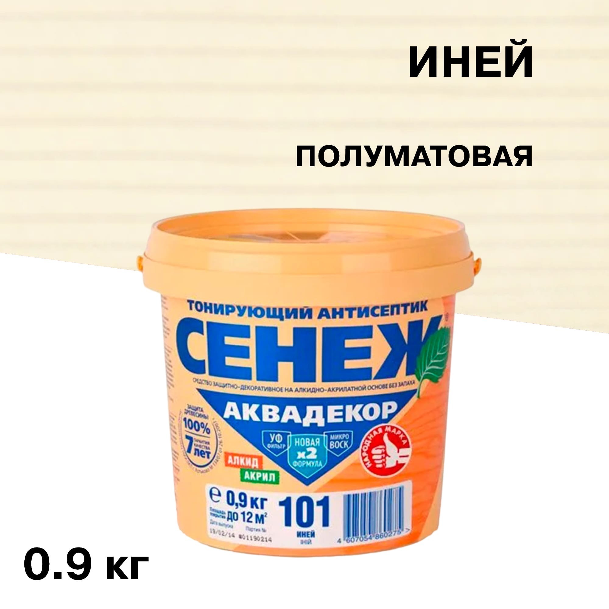 ������ ������ ���������� ����� ��������� ������������ ��� ������ ���� 0,9 ��   ����