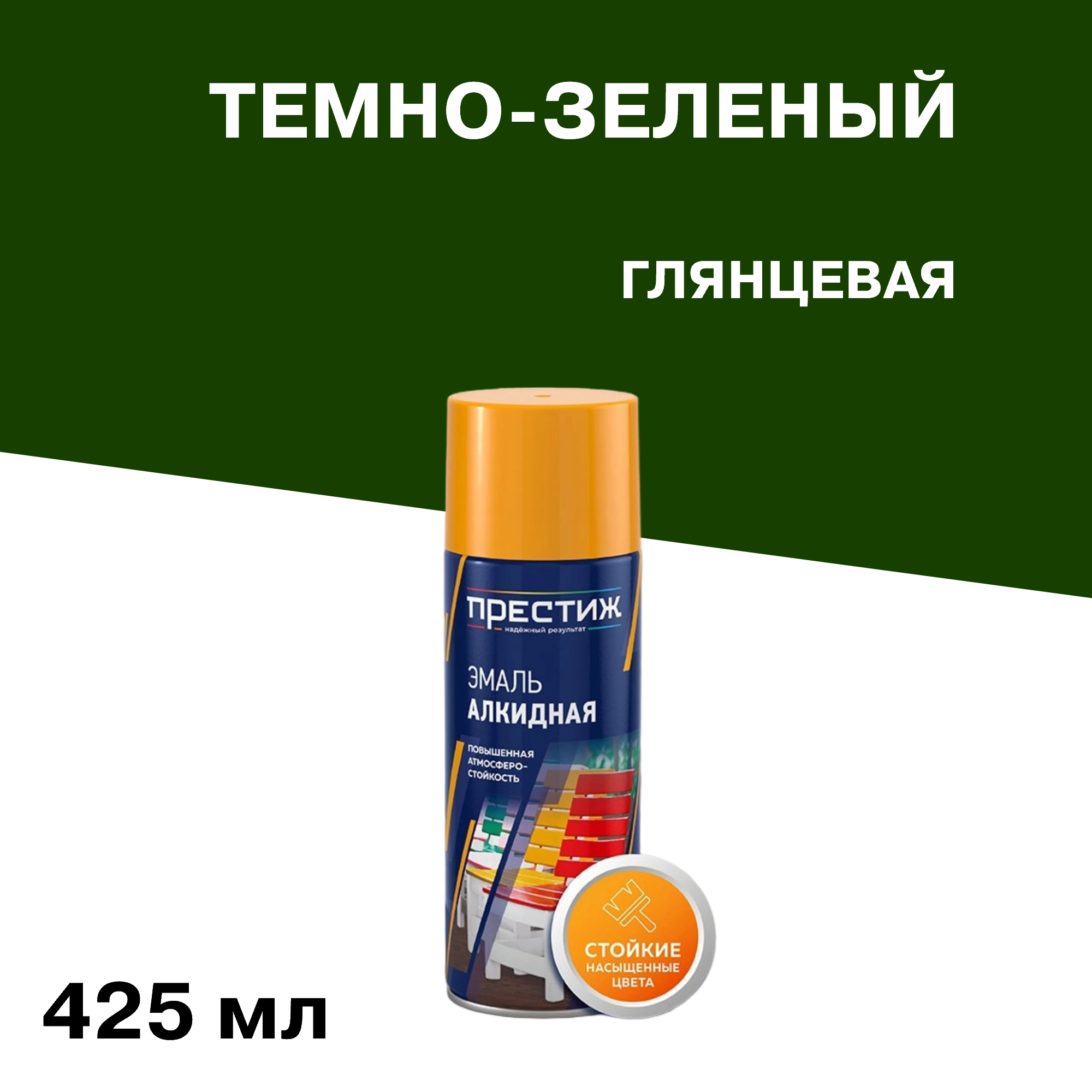 ������ ������ ����� ����������� ������� �����-������� ��������� 425 �� (01-014-060-004)   ����
