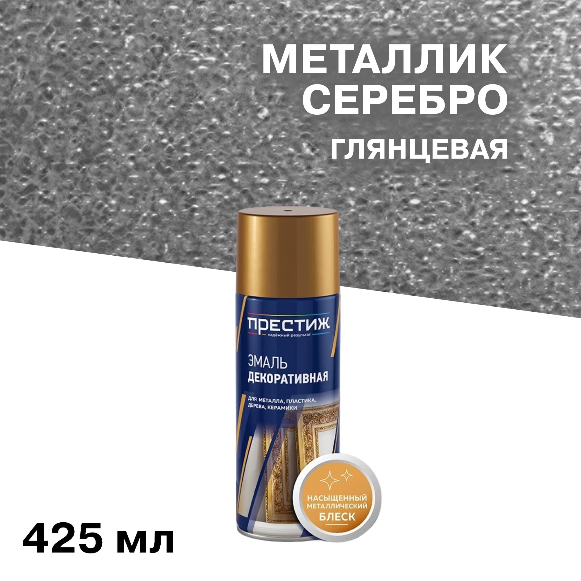 ������ ������ ����� ����������� ������� �������� ������� ��������� 425 �� (01-015-708-004)   ����