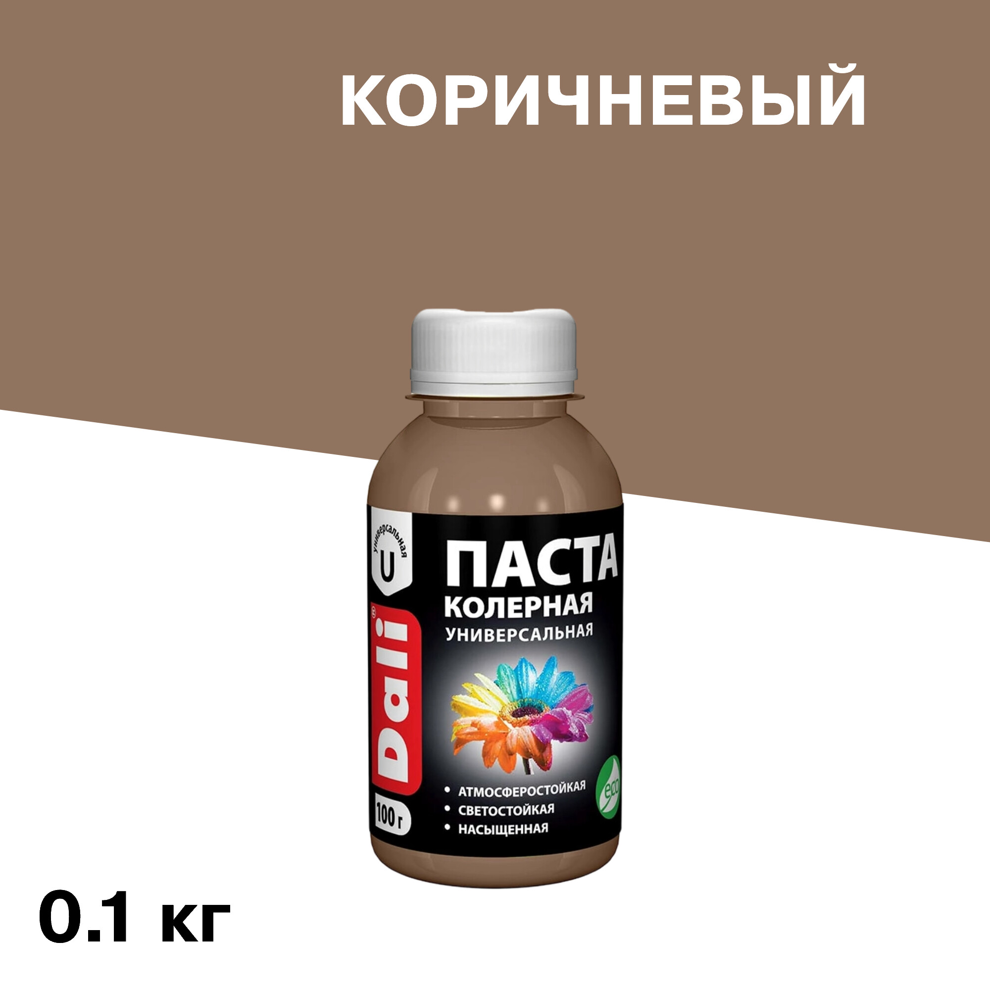 ������ ������ ����� ����� Dali ���������� 0,1 ��   ����