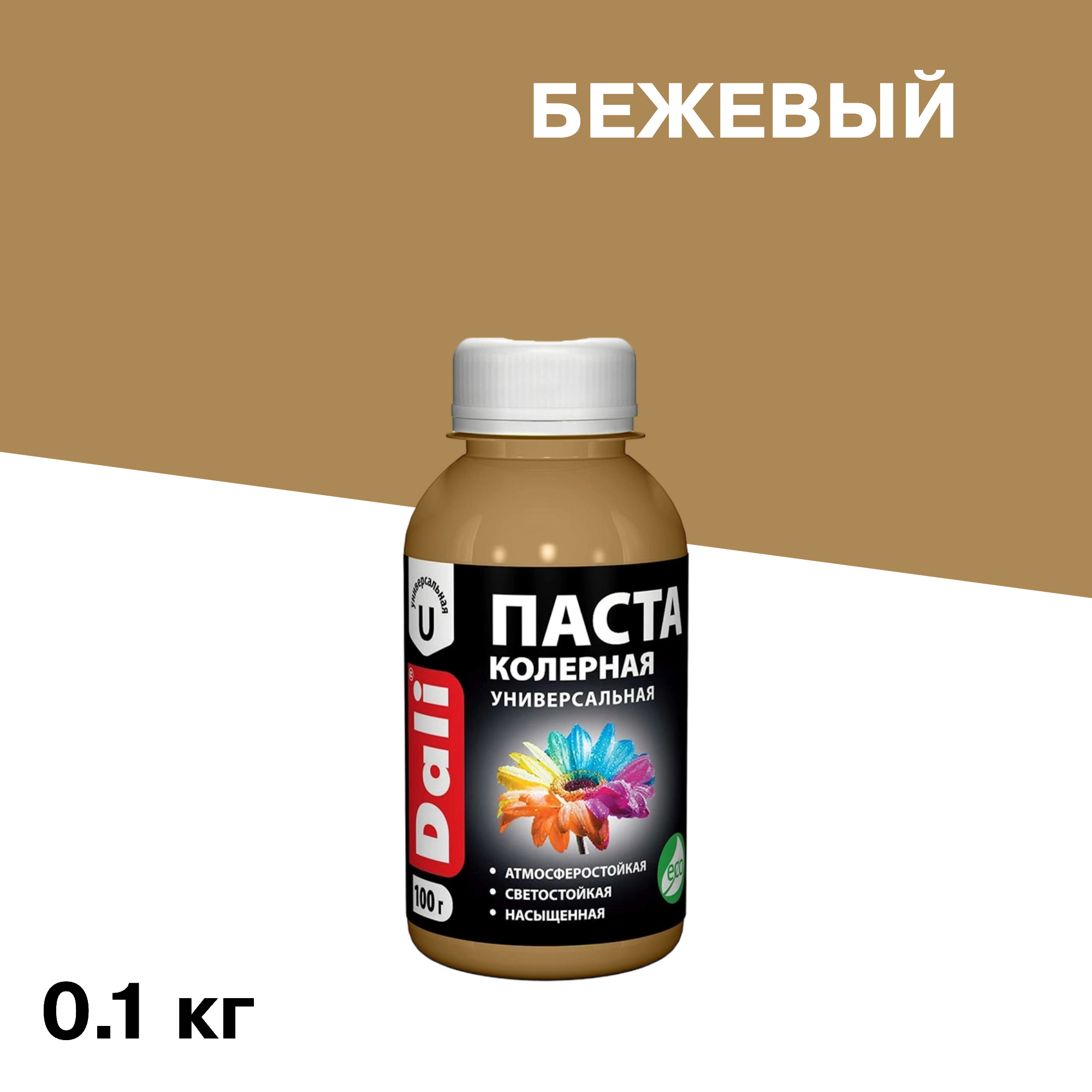 ������ ������ ����� ����� Dali ������� 0,1 ��   ����