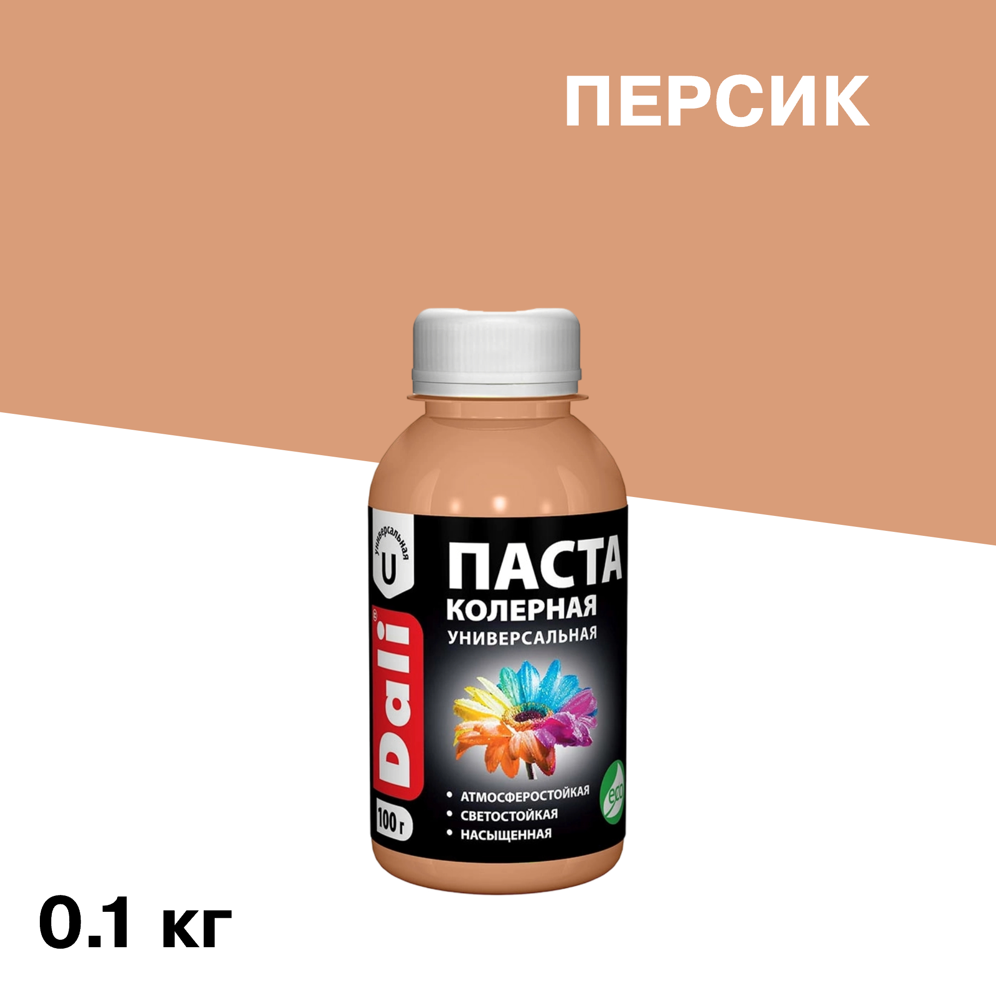 ������ ������ ����� ����� Dali ������ 0,1 ��   ����