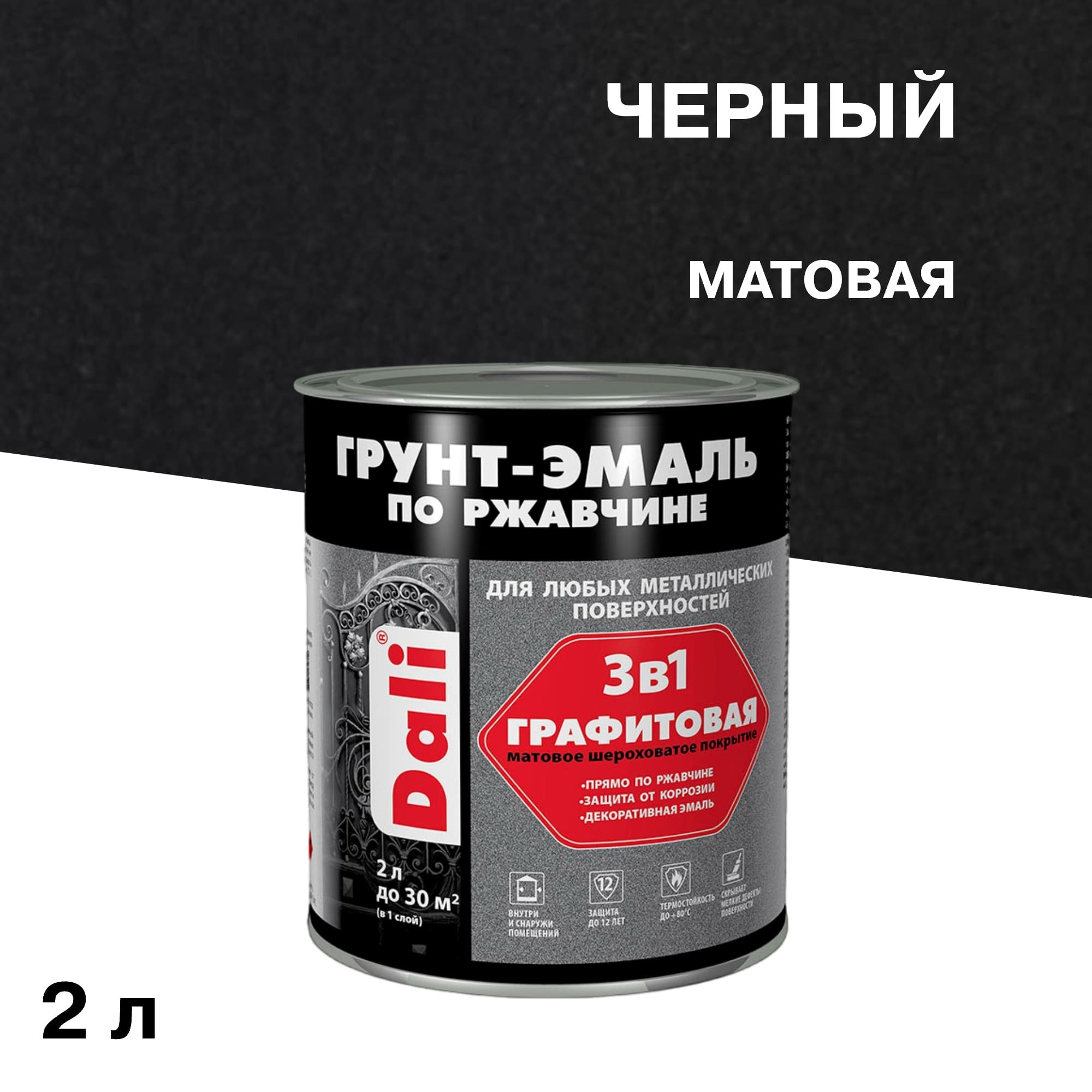 ������ ������ �����-����� �� �������� 3�1 Dali ������ ���������� ������� 2 �   ����