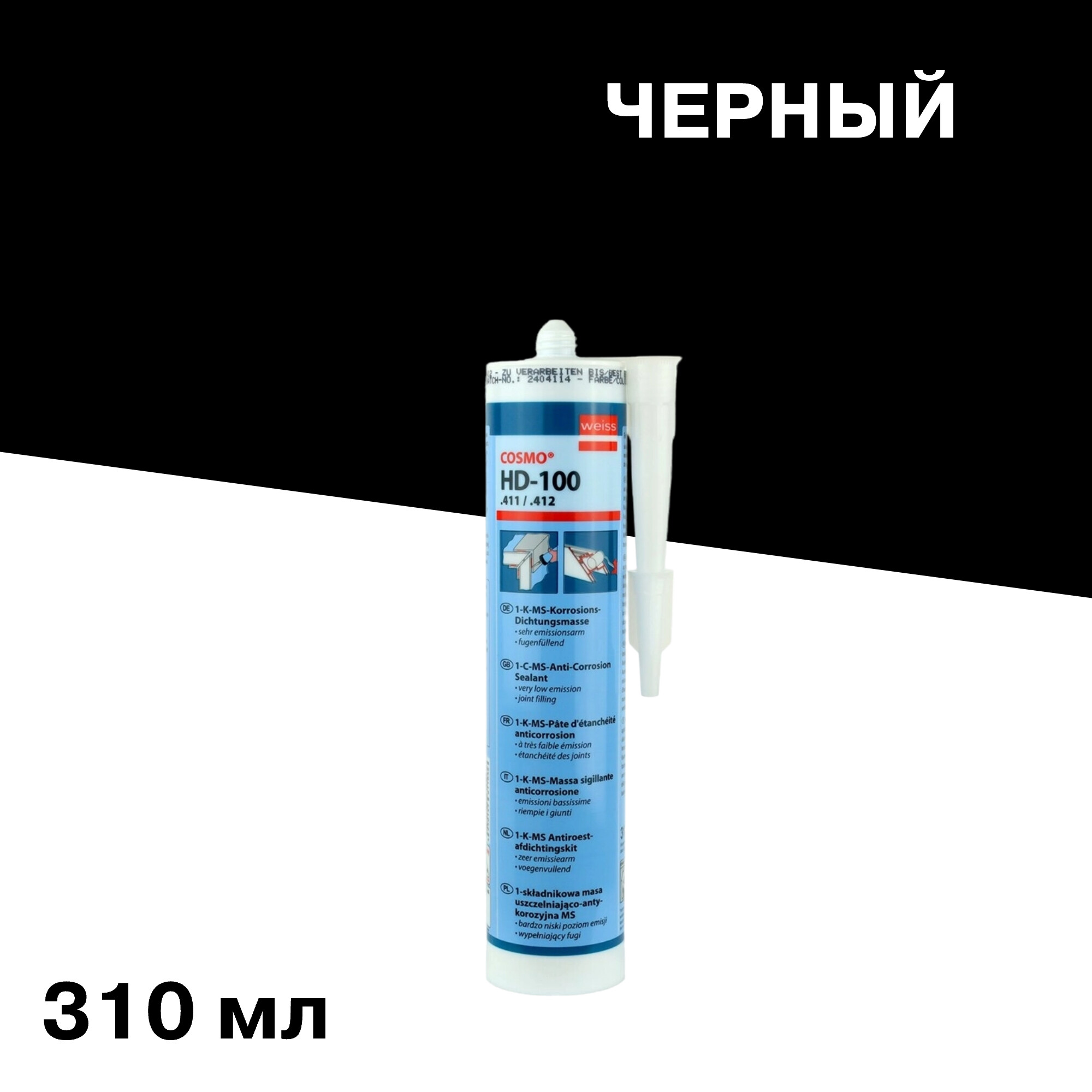 ������ ������ �������� ����������� ���������������� Cosmofen HD-100.412 ������ 310 ��   ����