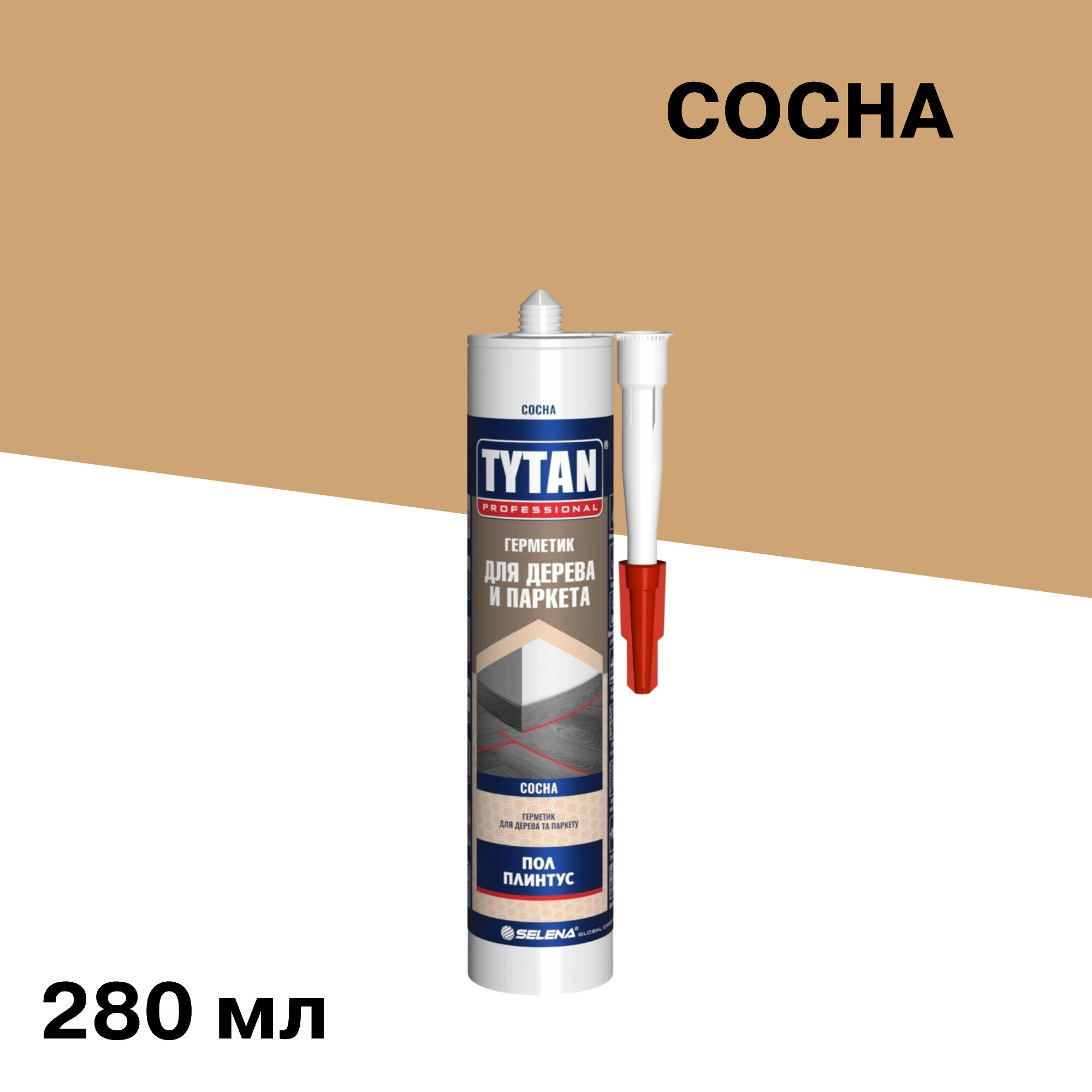 ������ ������ �������� ��������� ��� ������ � ������� Tytan Professional ����� 280 ��   ����
