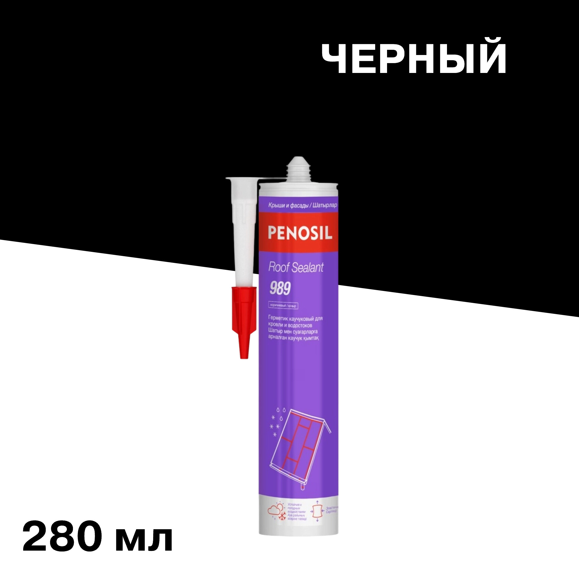 ������ ������ �������� ���������� ���������� Penosil Roof Sealant ������ 280 ��   ����