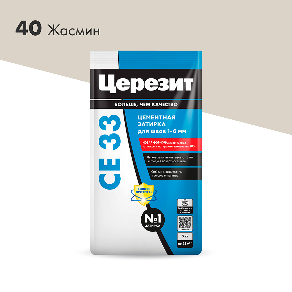 ������ ������ ������� ��������� ������� CE 33 comfort 40 ������ 5 ��   ����