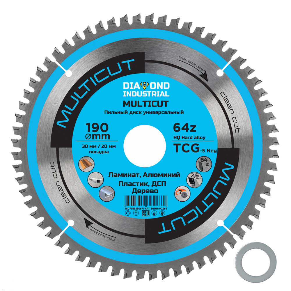������ ������ ���� ������� ������������� Diamond Industrial MultiCut 190�30�2,6 �� 64 ���� (DIDM190Z64)   ����