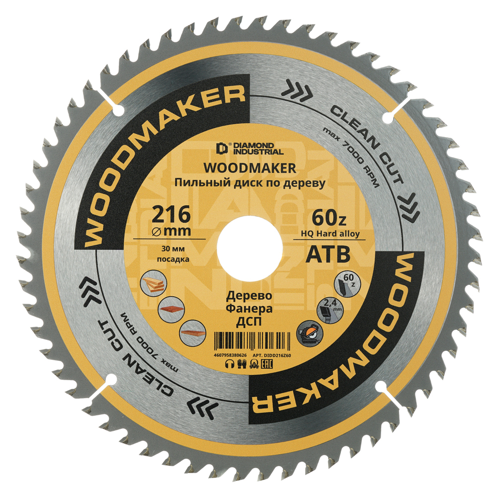 ������ ������ ���� ������� �� ������ Diamond Industrial WoodMaker 216�30 �� 60 ������ (DIDD216Z60)   ����