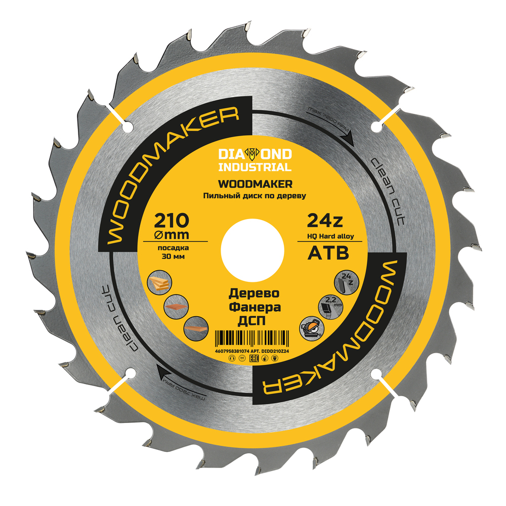 ������ ������ ���� ������� �� ������ Diamond Industrial WoodMaker 210�30 �� 24 ���� (DIDD210Z24)   ����