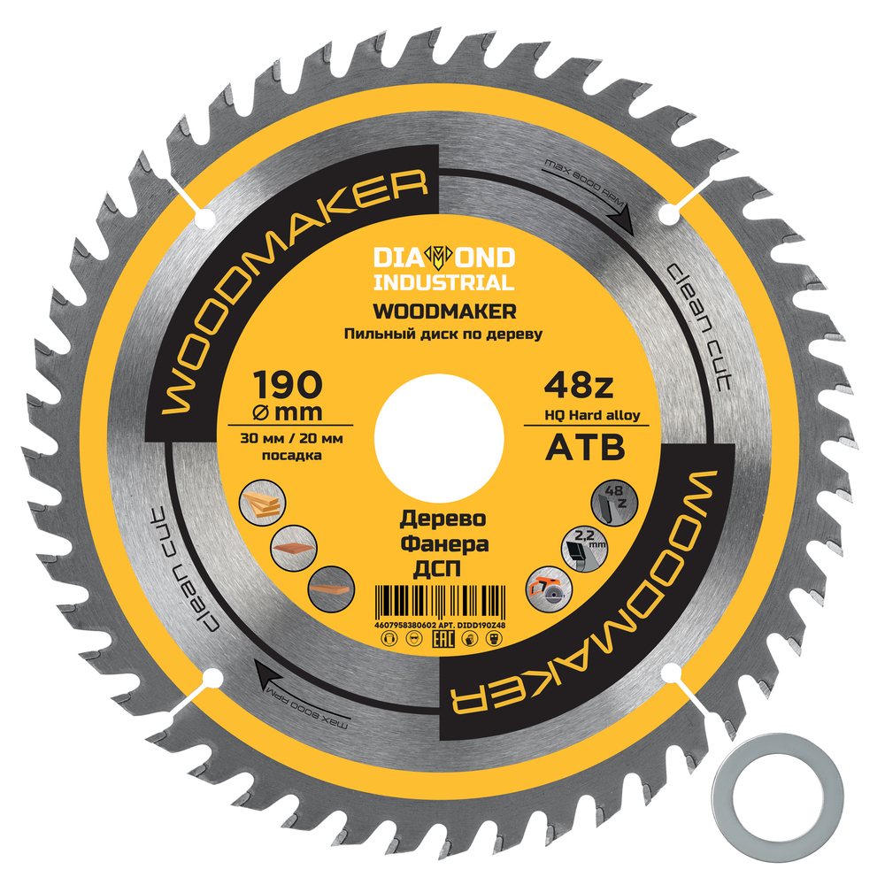 ������ ������ ���� ������� �� ������ Diamond Industrial WoodMaker 190�30 �� 48 ������ (DIDD190Z48)   ����