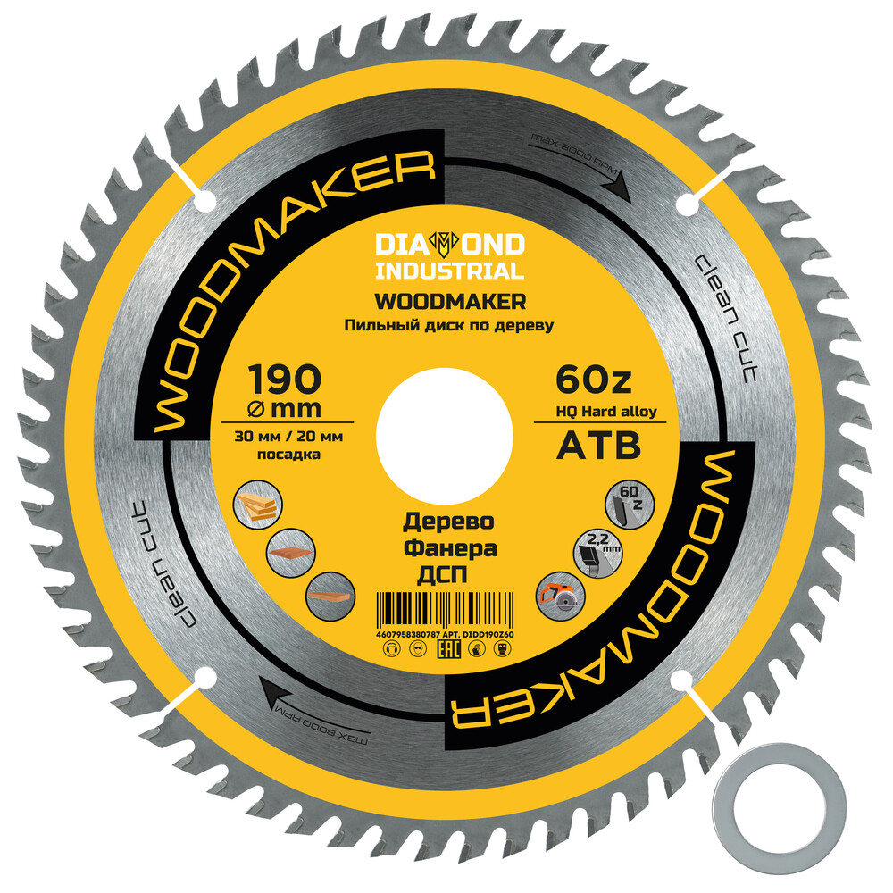������ ������ ���� ������� �� ������ Diamond Industrial WoodMaker 190�30 �� 60 ������ (DIDD190Z60)   ����