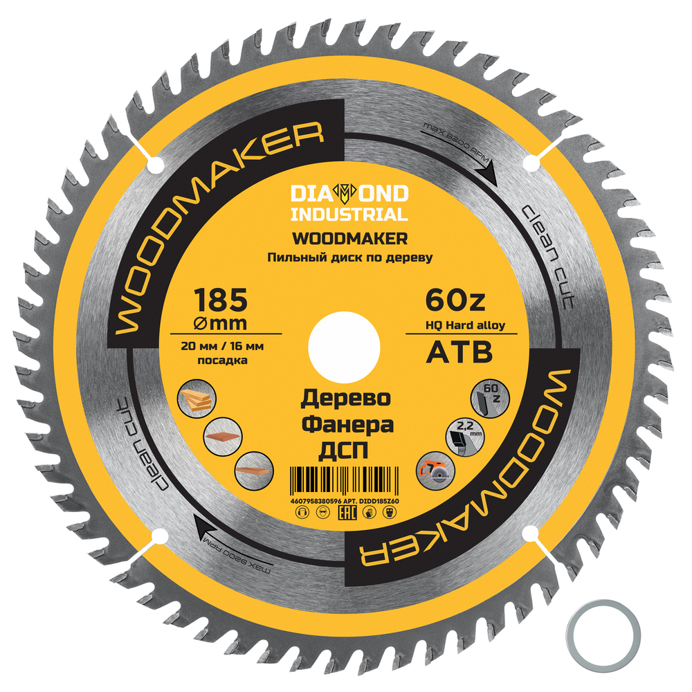 ������ ������ ���� ������� �� ������ Diamond Industrial WoodMaker 185�20 �� 60 ������ (DIDD185Z60)   ����