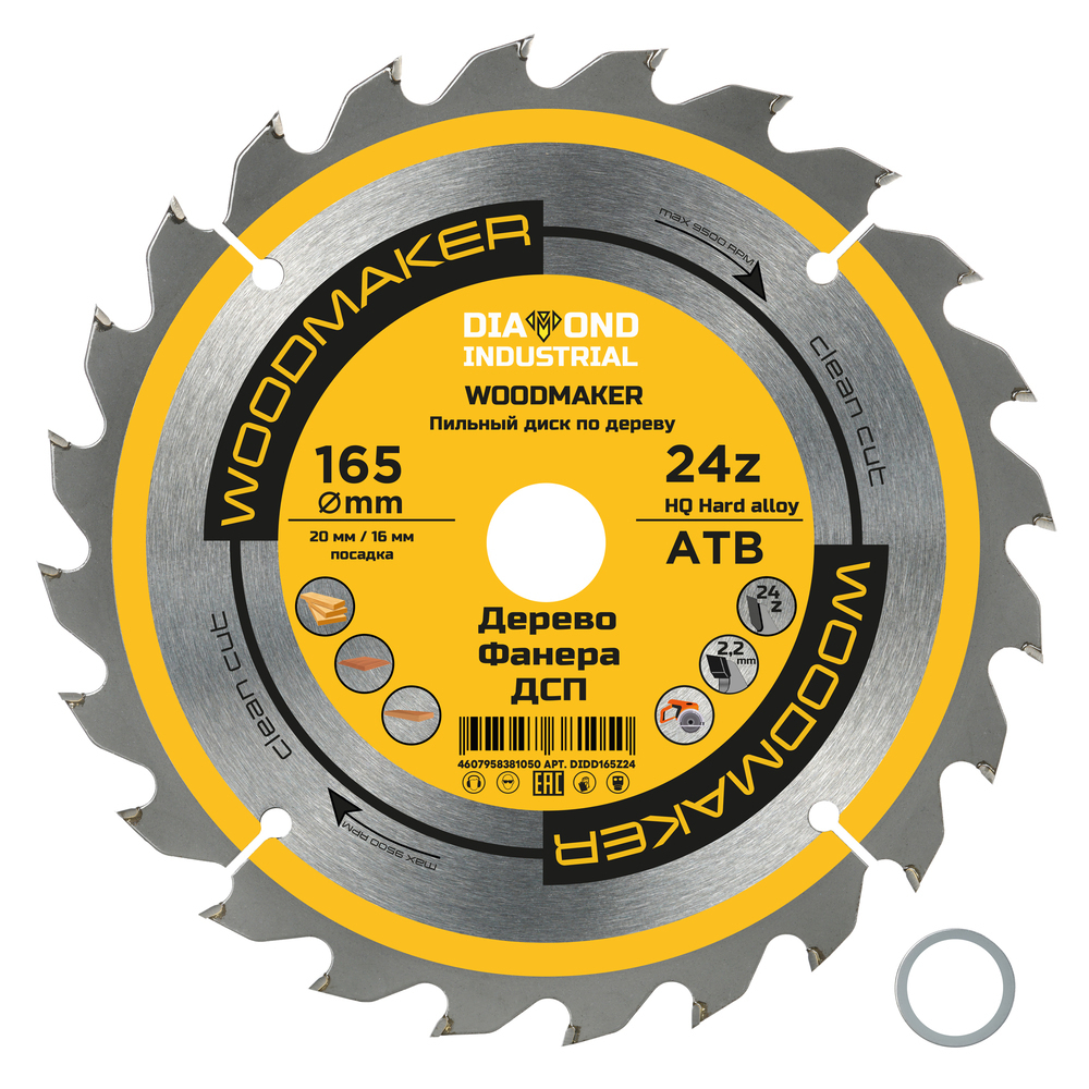 ������ ������ ���� ������� �� ������ Diamond Industrial WoodMaker 165�20 �� 24 ���� (DIDD165Z24)   ����